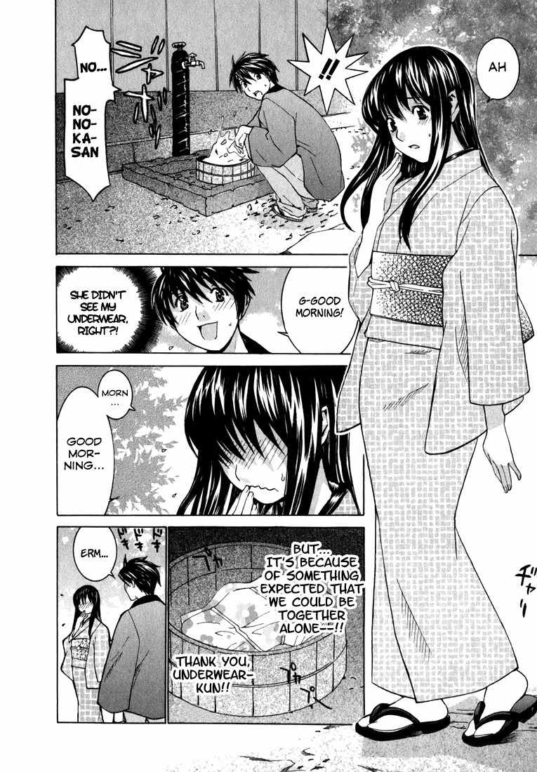 Koibana Onsen Chapter 4 page 6 - Chapter 4: Jilted Person No. 2