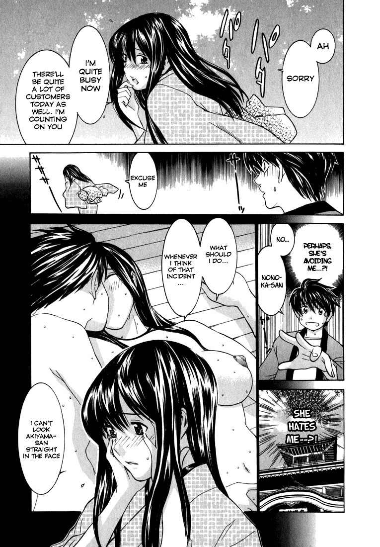 Koibana Onsen Chapter 4 page 7 - Chapter 4: Jilted Person No. 2