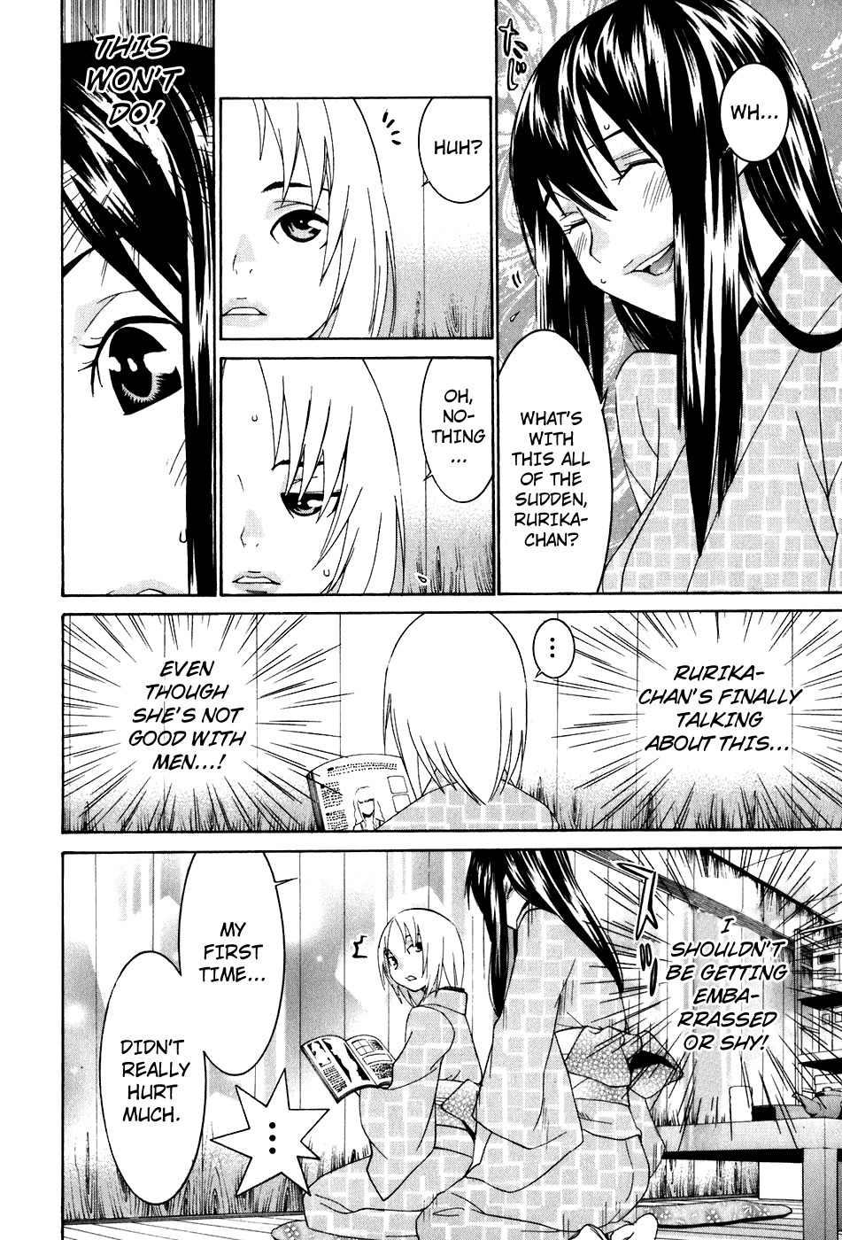 Koibana Onsen Chapter 40.5 page 10 - Chapter 40.5: Getting Prettier Through XXX