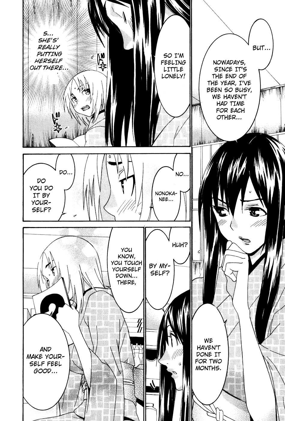 Koibana Onsen Chapter 40.5 page 12 - Chapter 40.5: Getting Prettier Through XXX