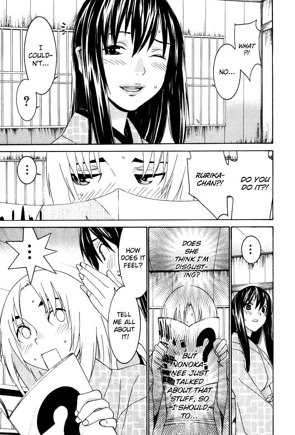 Koibana Onsen Chapter 40.5 page 13 - Chapter 40.5: Getting Prettier Through XXX