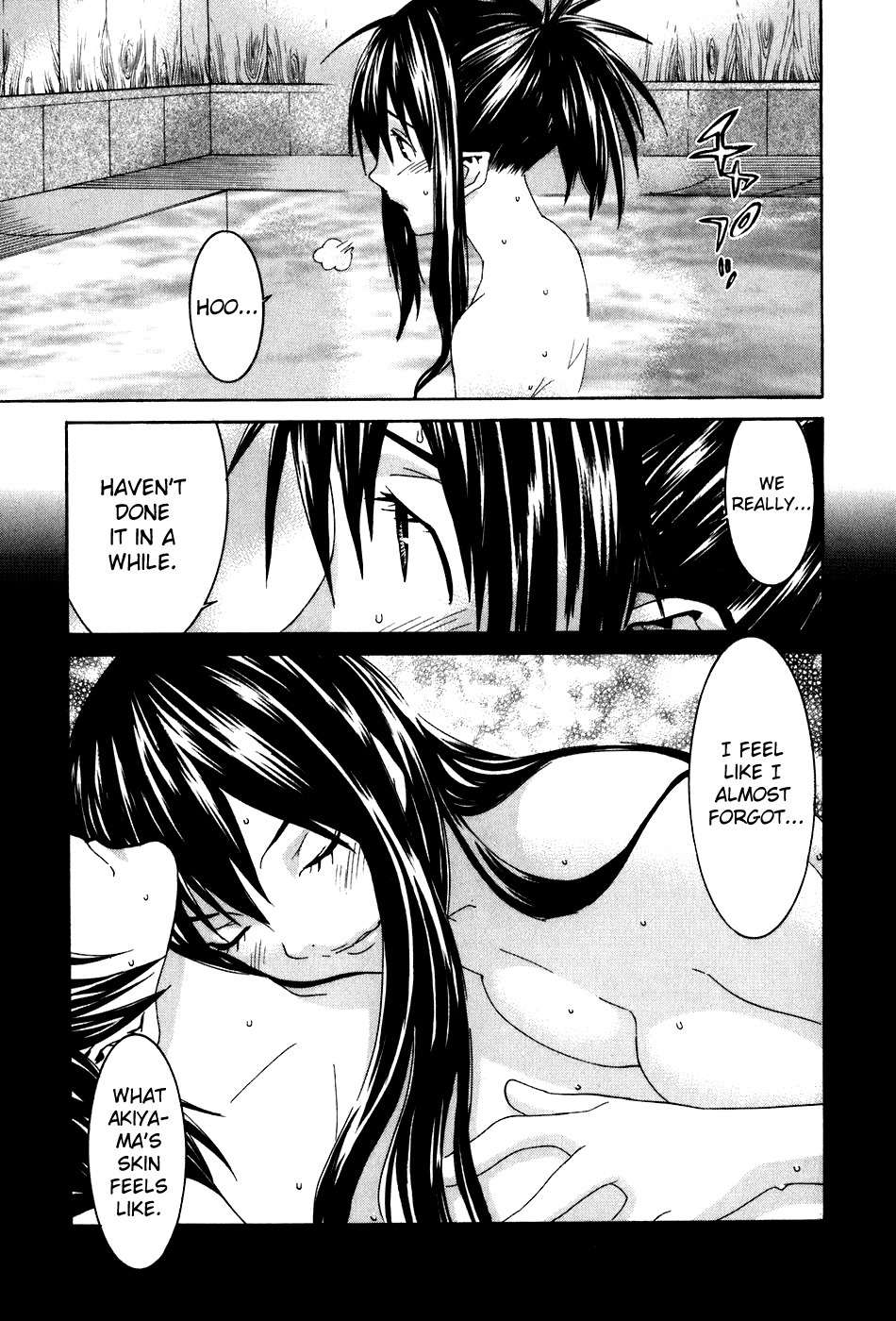 Koibana Onsen Chapter 40.5 page 17 - Chapter 40.5: Getting Prettier Through XXX
