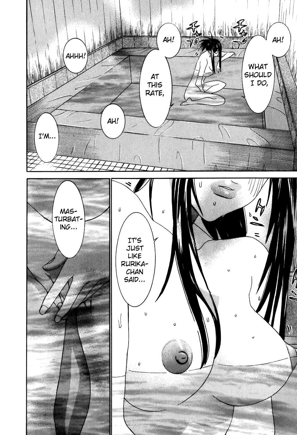 Koibana Onsen Chapter 40.5 page 22 - Chapter 40.5: Getting Prettier Through XXX