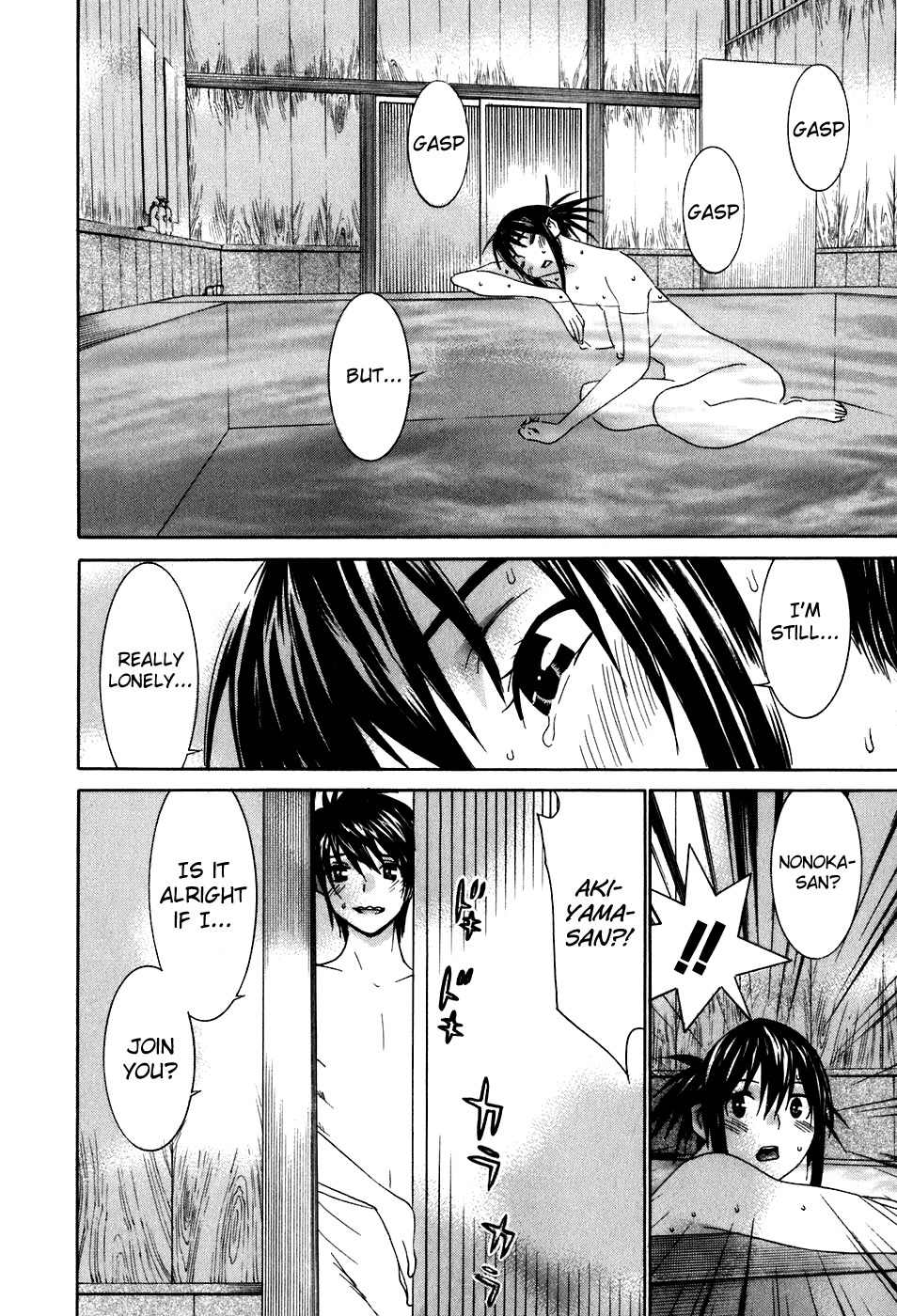 Koibana Onsen Chapter 40.5 page 24 - Chapter 40.5: Getting Prettier Through XXX