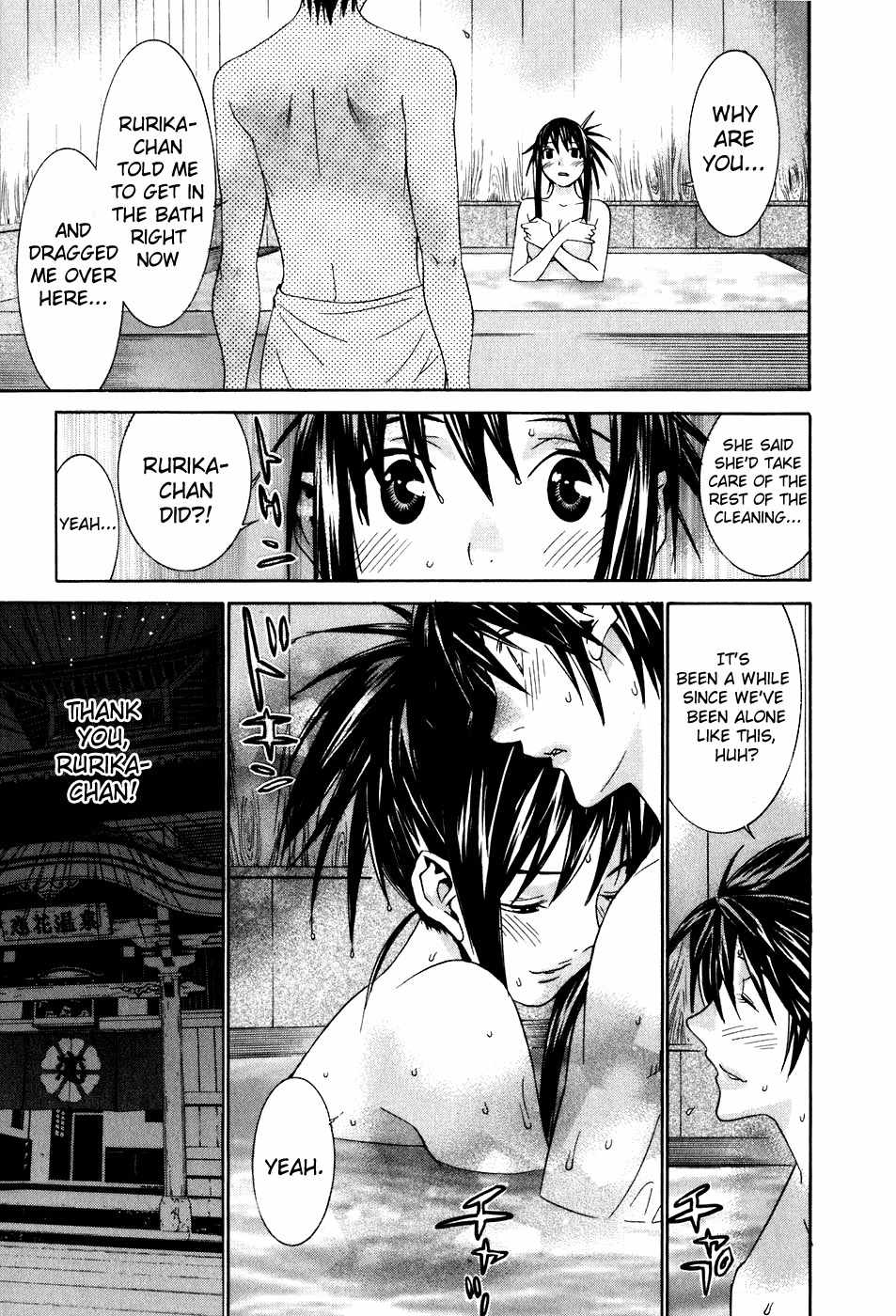 Koibana Onsen Chapter 40.5 page 25 - Chapter 40.5: Getting Prettier Through XXX