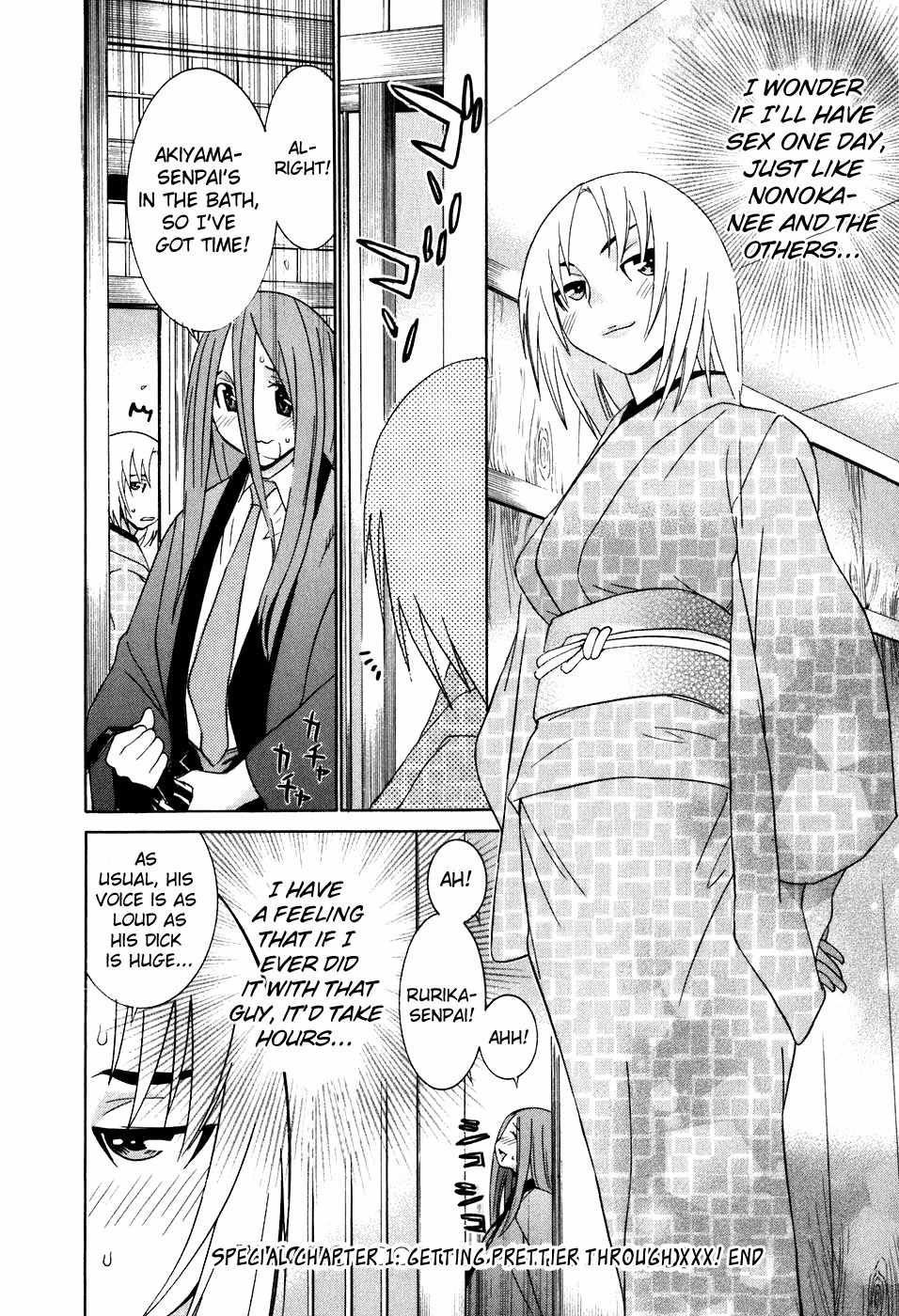 Koibana Onsen Chapter 40.5 page 26 - Chapter 40.5: Getting Prettier Through XXX