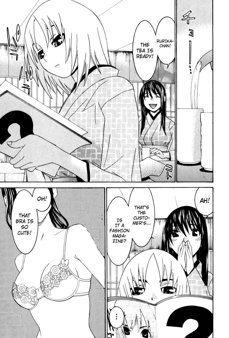 Koibana Onsen Chapter 40.5 page 5 - Chapter 40.5: Getting Prettier Through XXX
