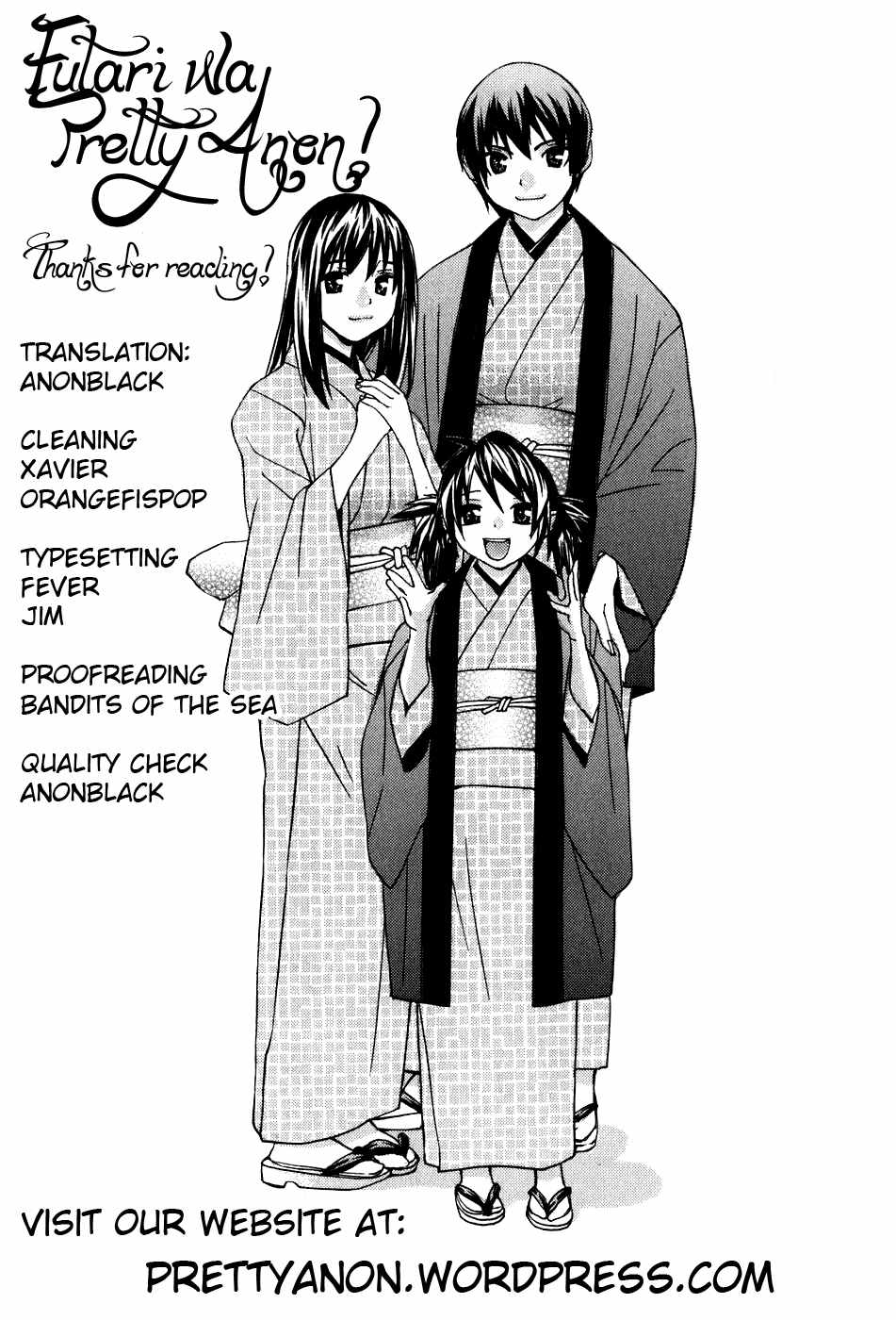 Koibana Onsen Chapter 40.6 page 1 - Chapter 40.6: An Incan Awakening!