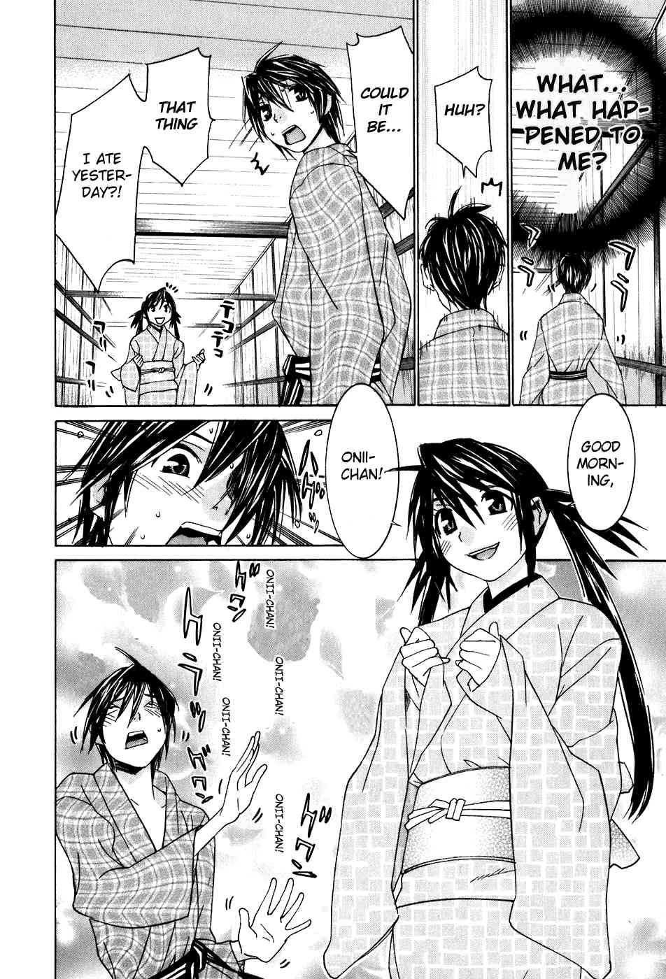Koibana Onsen Chapter 40.6 page 11 - Chapter 40.6: An Incan Awakening!