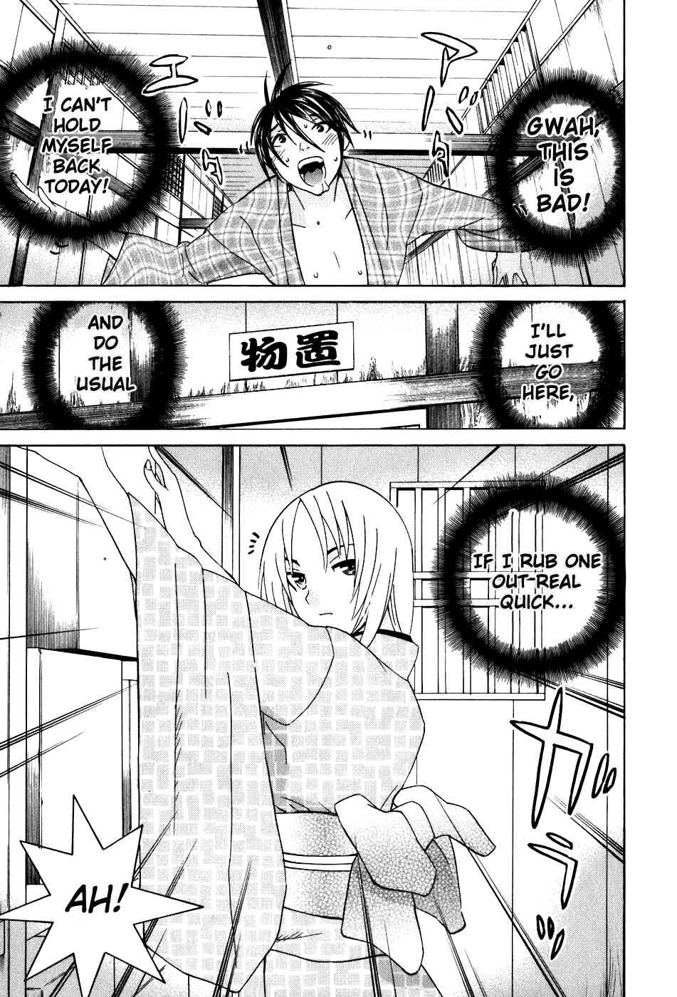 Koibana Onsen Chapter 40.6 page 14 - Chapter 40.6: An Incan Awakening!