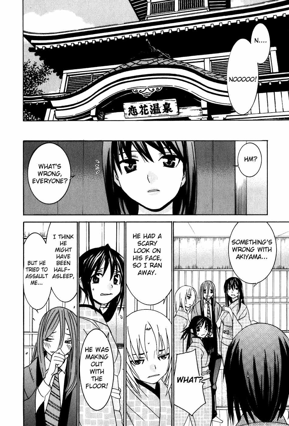 Koibana Onsen Chapter 40.6 page 15 - Chapter 40.6: An Incan Awakening!