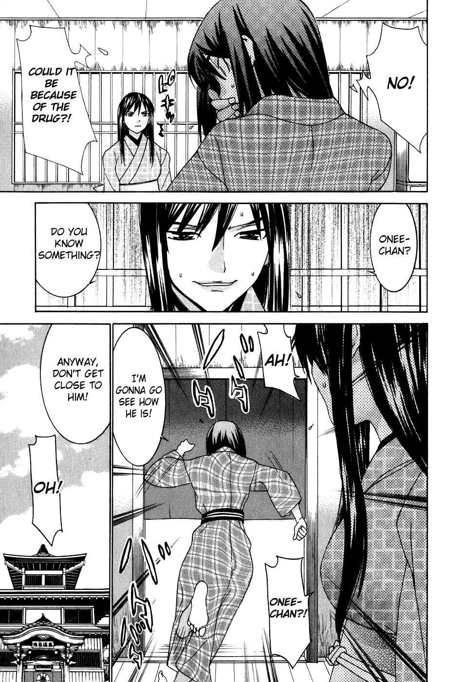 Koibana Onsen Chapter 40.6 page 16 - Chapter 40.6: An Incan Awakening!