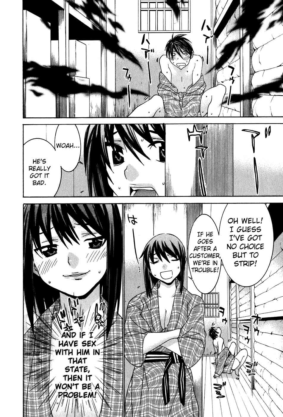 Koibana Onsen Chapter 40.6 page 17 - Chapter 40.6: An Incan Awakening!