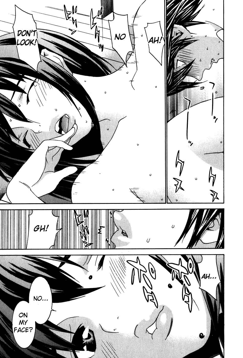Koibana Onsen Chapter 40.6 page 22 - Chapter 40.6: An Incan Awakening!