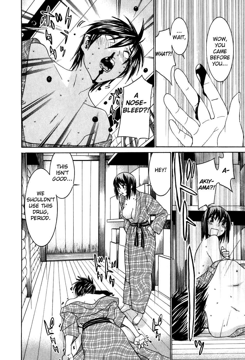 Koibana Onsen Chapter 40.6 page 23 - Chapter 40.6: An Incan Awakening!