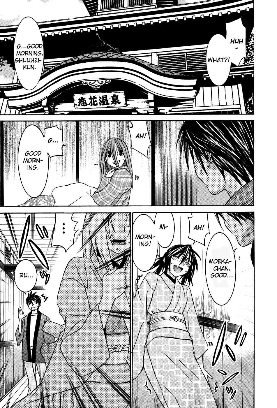 Koibana Onsen Chapter 40.6 page 24 - Chapter 40.6: An Incan Awakening!