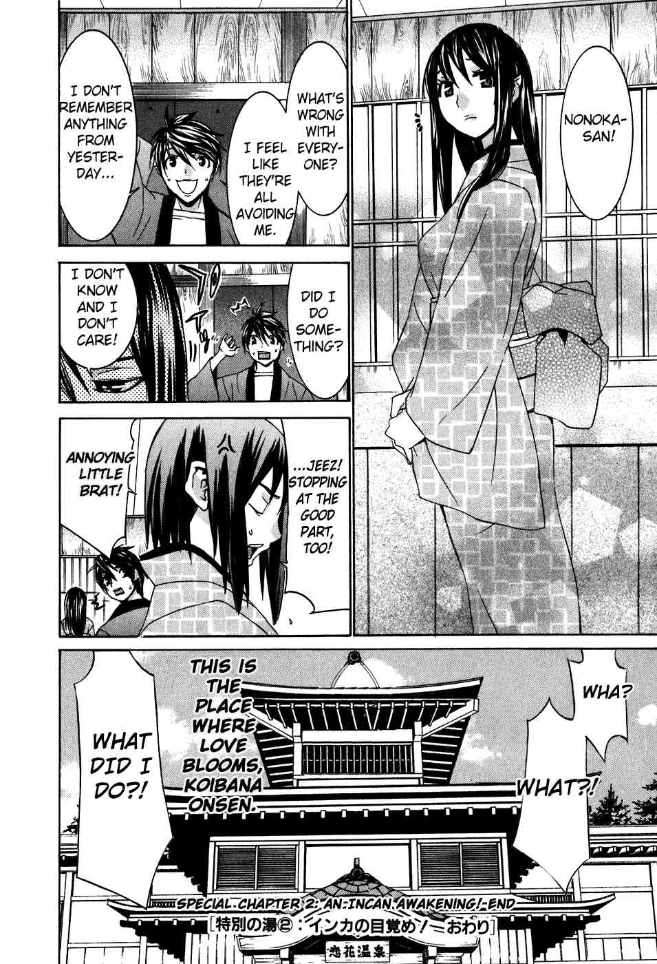 Koibana Onsen Chapter 40.6 page 25 - Chapter 40.6: An Incan Awakening!
