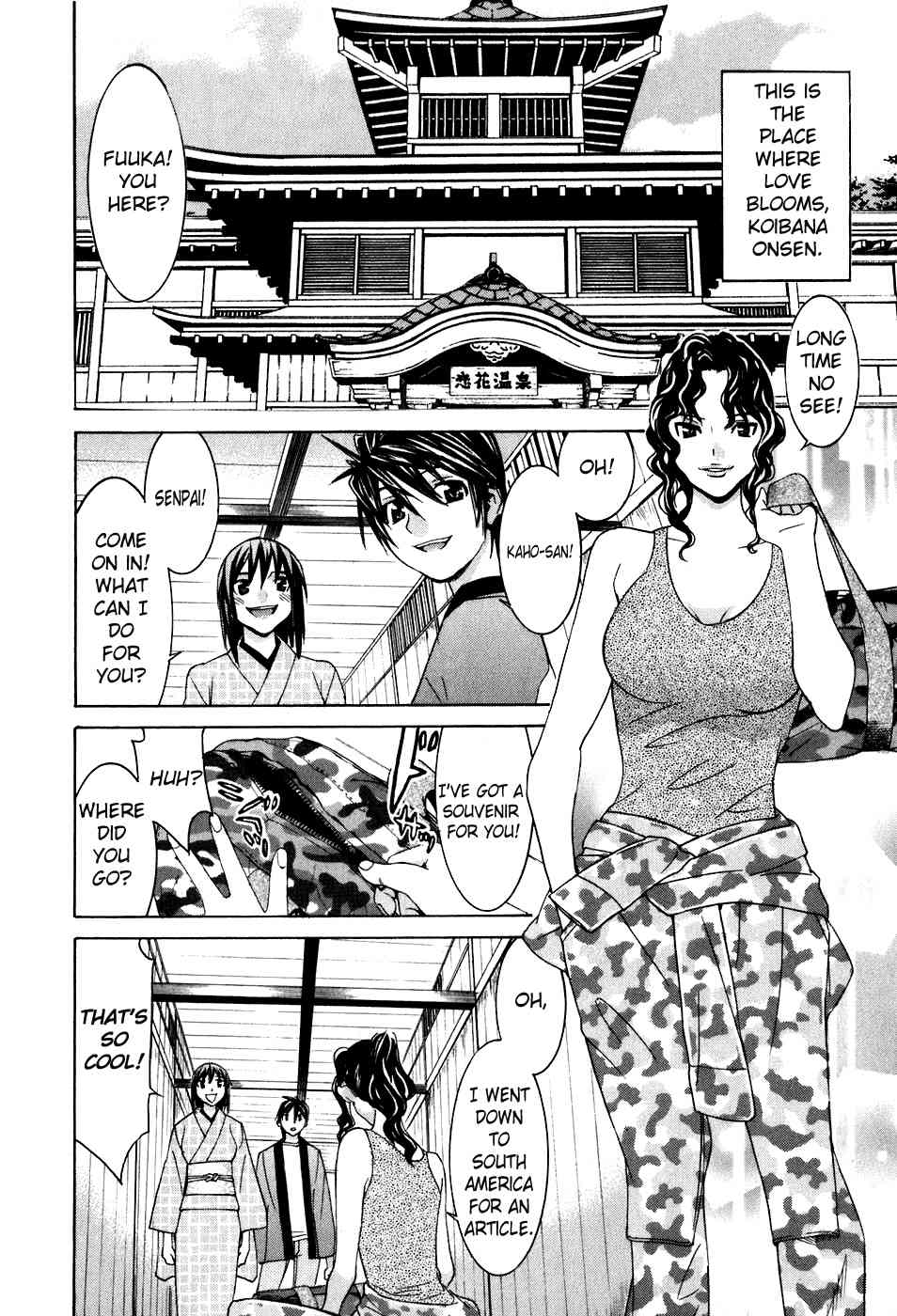 Koibana Onsen Chapter 40.6 page 3 - Chapter 40.6: An Incan Awakening!