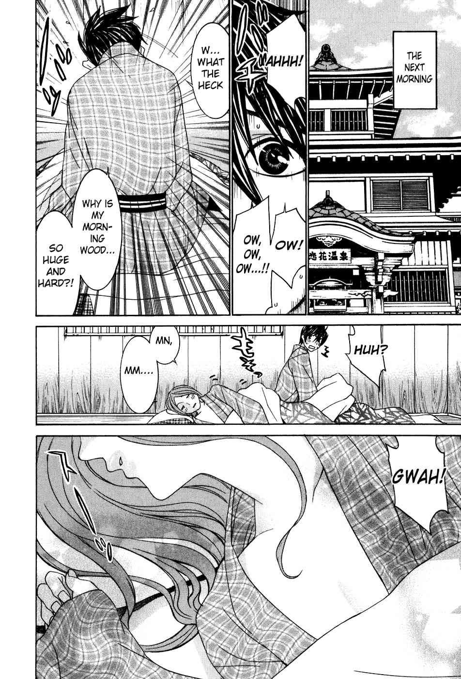 Koibana Onsen Chapter 40.6 page 7 - Chapter 40.6: An Incan Awakening!
