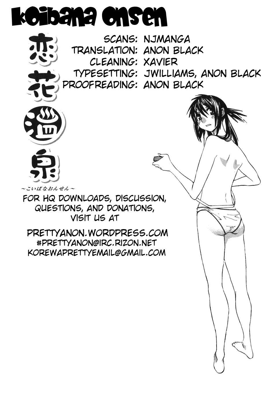 Koibana Onsen Chapter 41 page 1 - Chapter 41: In the Kitchen!