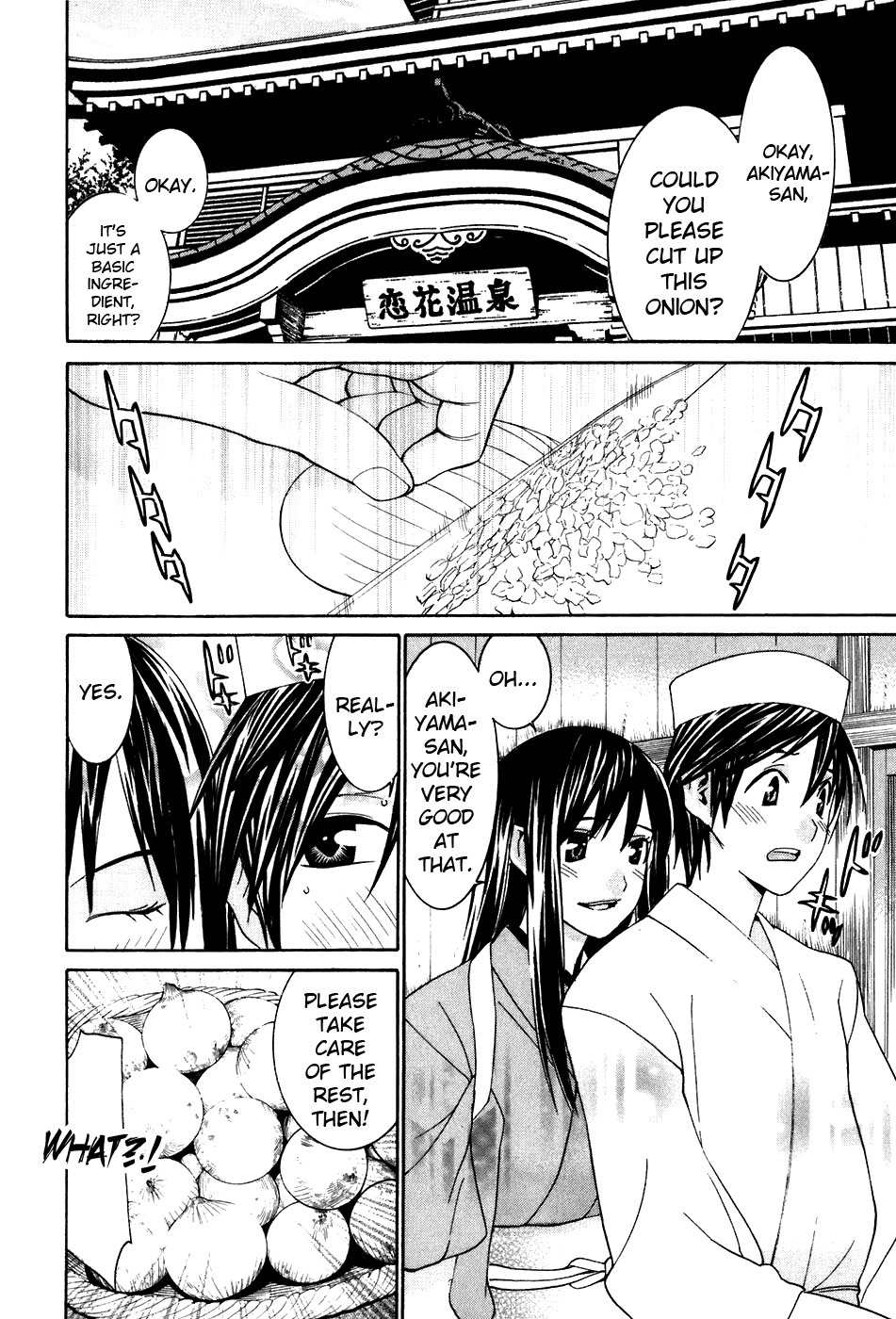Koibana Onsen Chapter 41 page 14 - Chapter 41: In the Kitchen!