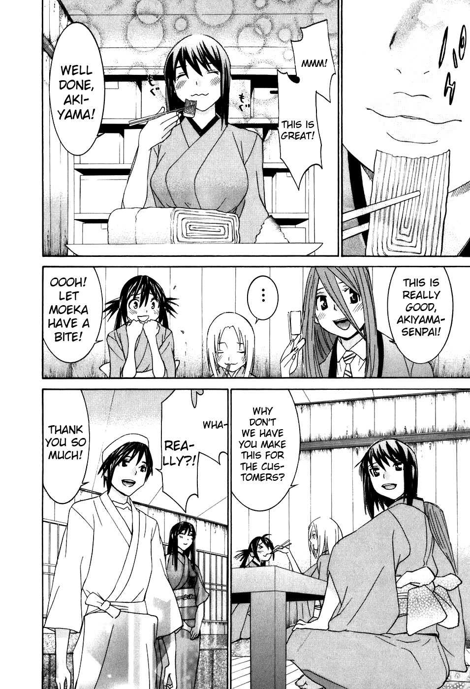 Koibana Onsen Chapter 41 page 20 - Chapter 41: In the Kitchen!
