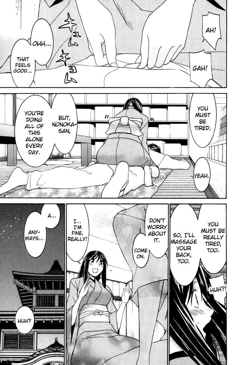 Koibana Onsen Chapter 41 page 23 - Chapter 41: In the Kitchen!