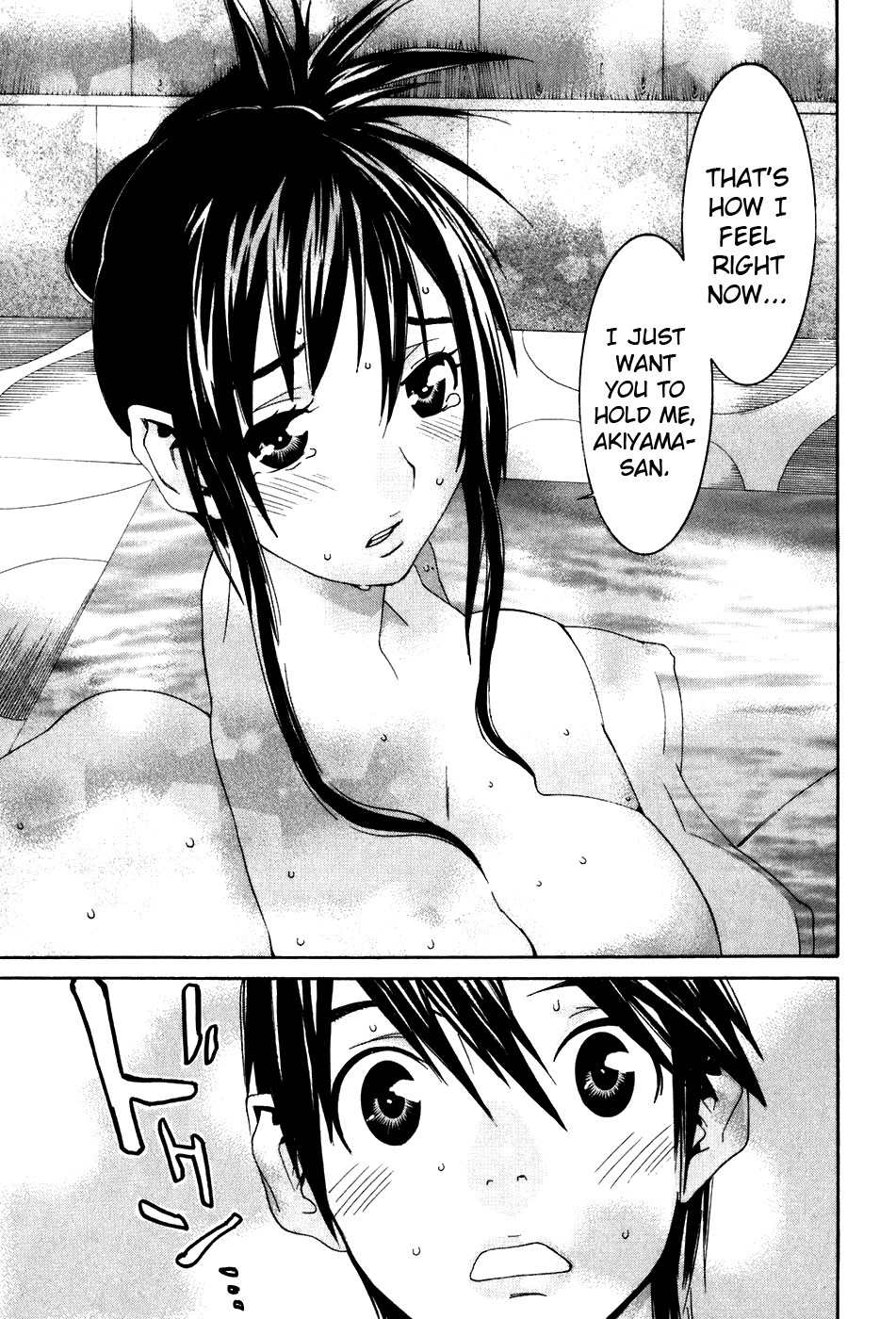 Koibana Onsen Chapter 41 page 27 - Chapter 41: In the Kitchen!