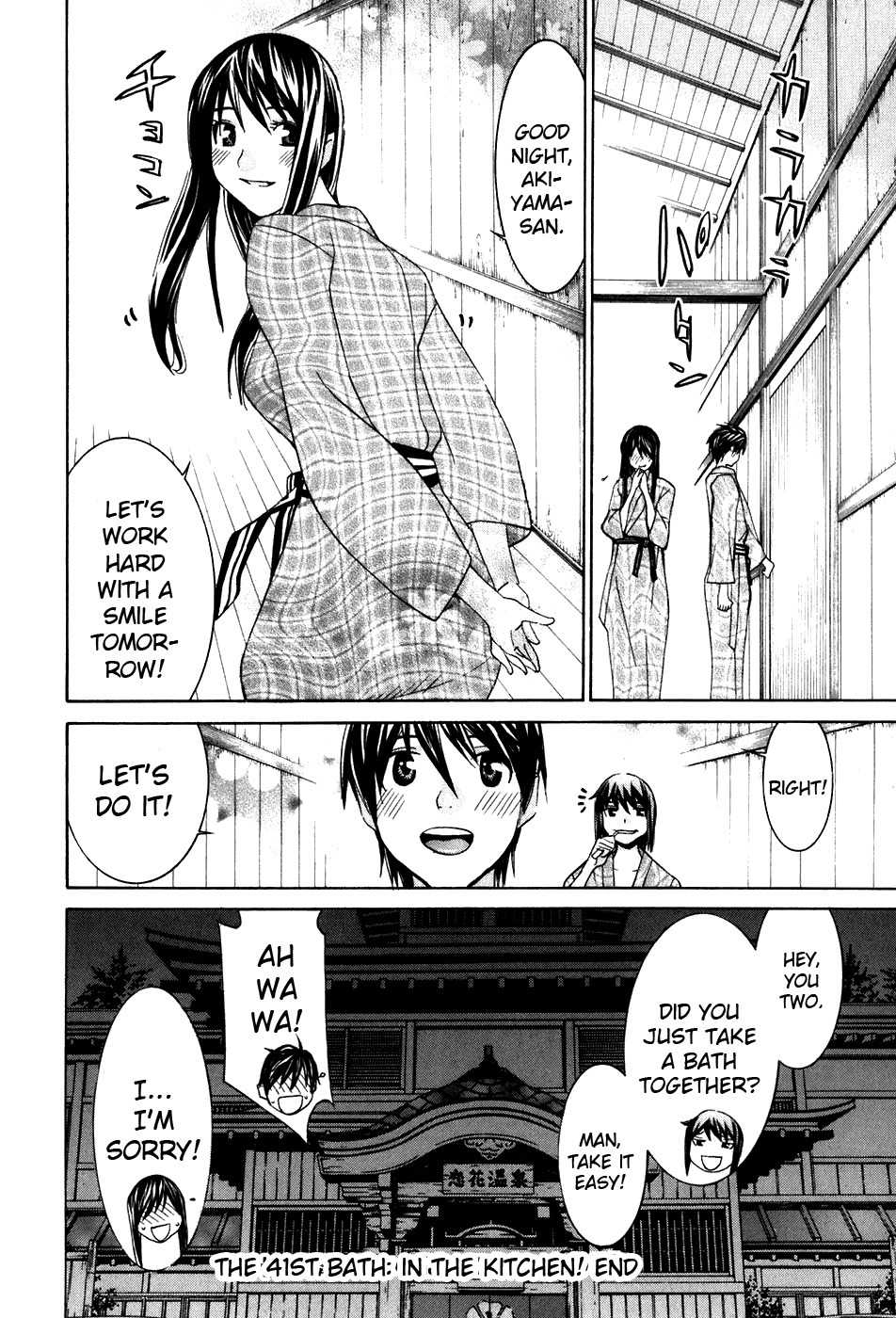 Koibana Onsen Chapter 41 page 30 - Chapter 41: In the Kitchen!