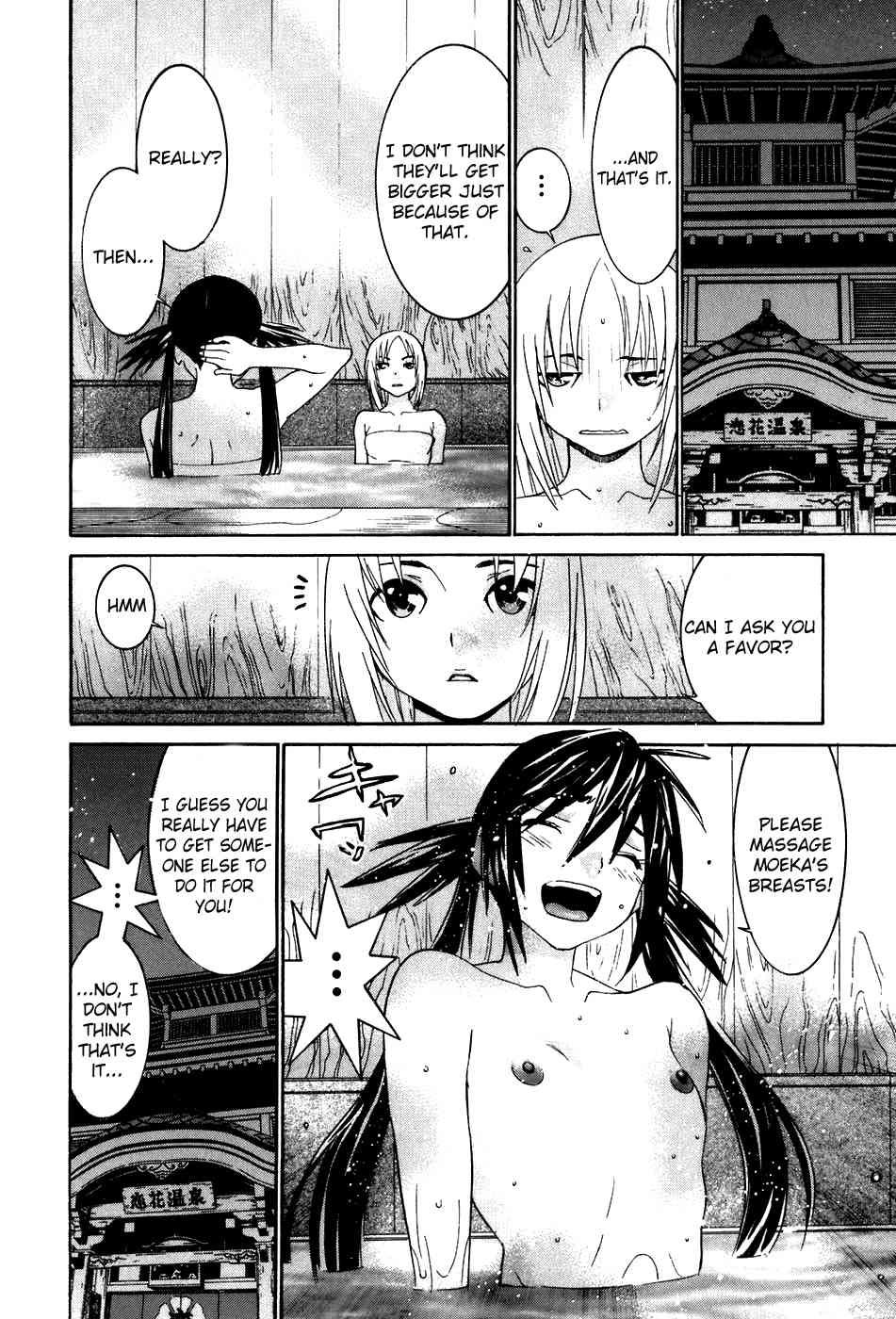 Koibana Onsen Chapter 42 page 15 - Chapter 42: Get Bigger!