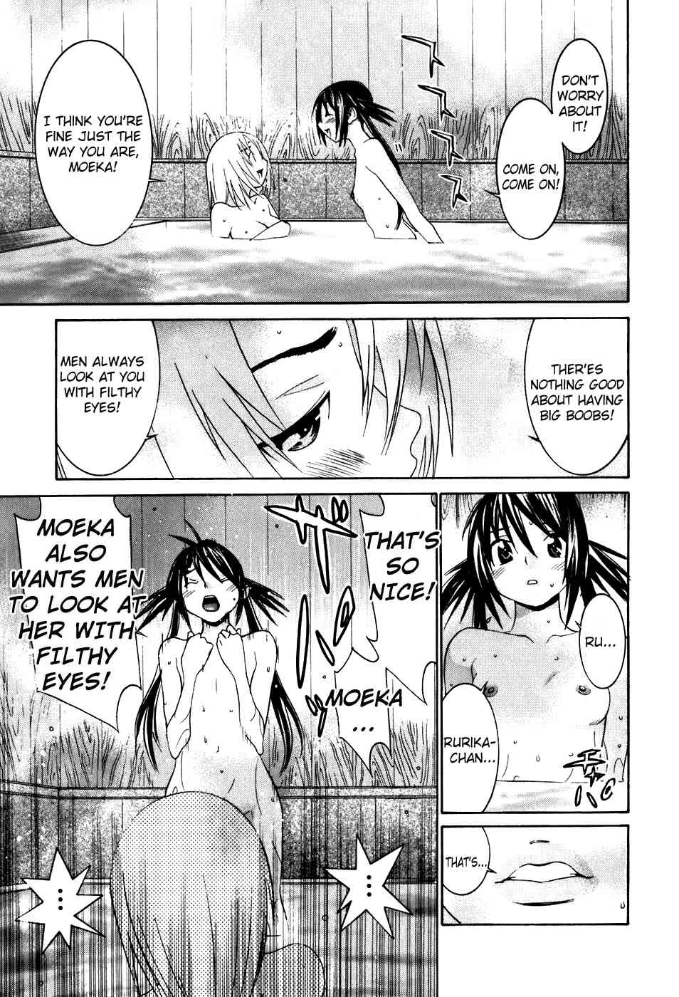 Koibana Onsen Chapter 42 page 16 - Chapter 42: Get Bigger!