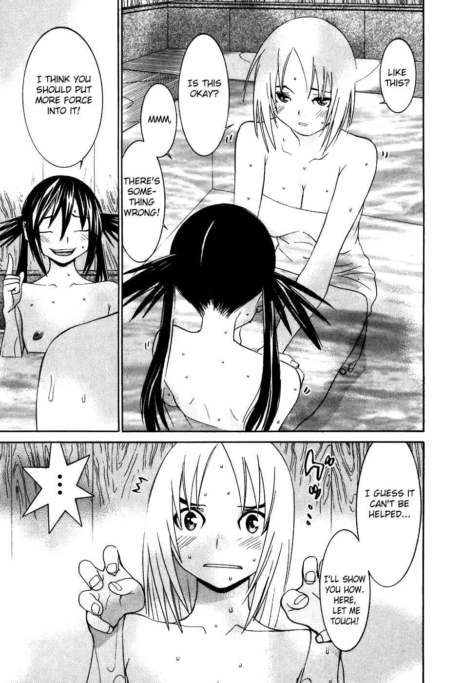 Koibana Onsen Chapter 42 page 18 - Chapter 42: Get Bigger!
