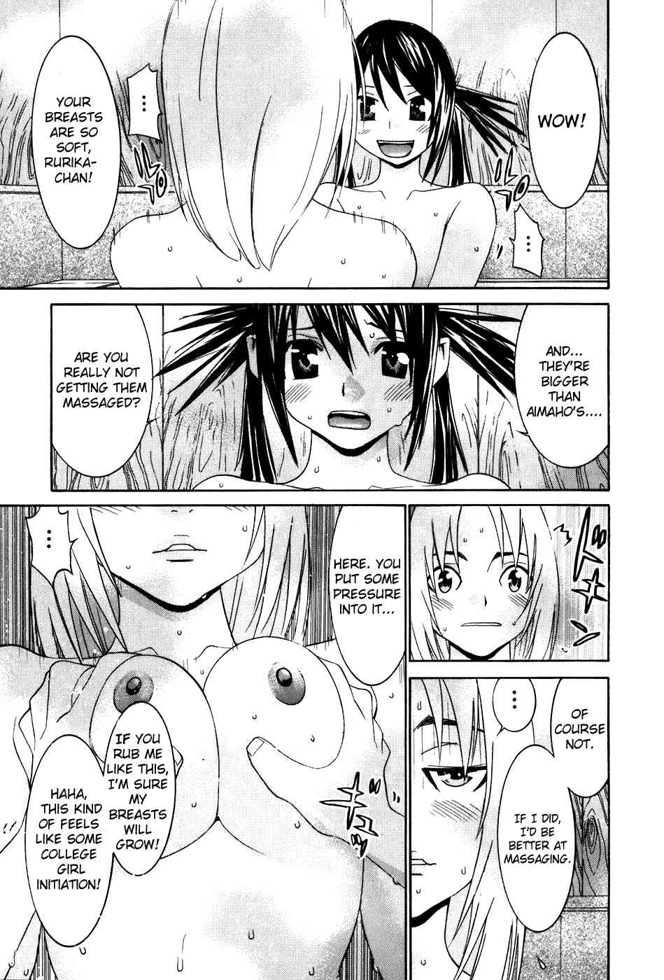 Koibana Onsen Chapter 42 page 20 - Chapter 42: Get Bigger!