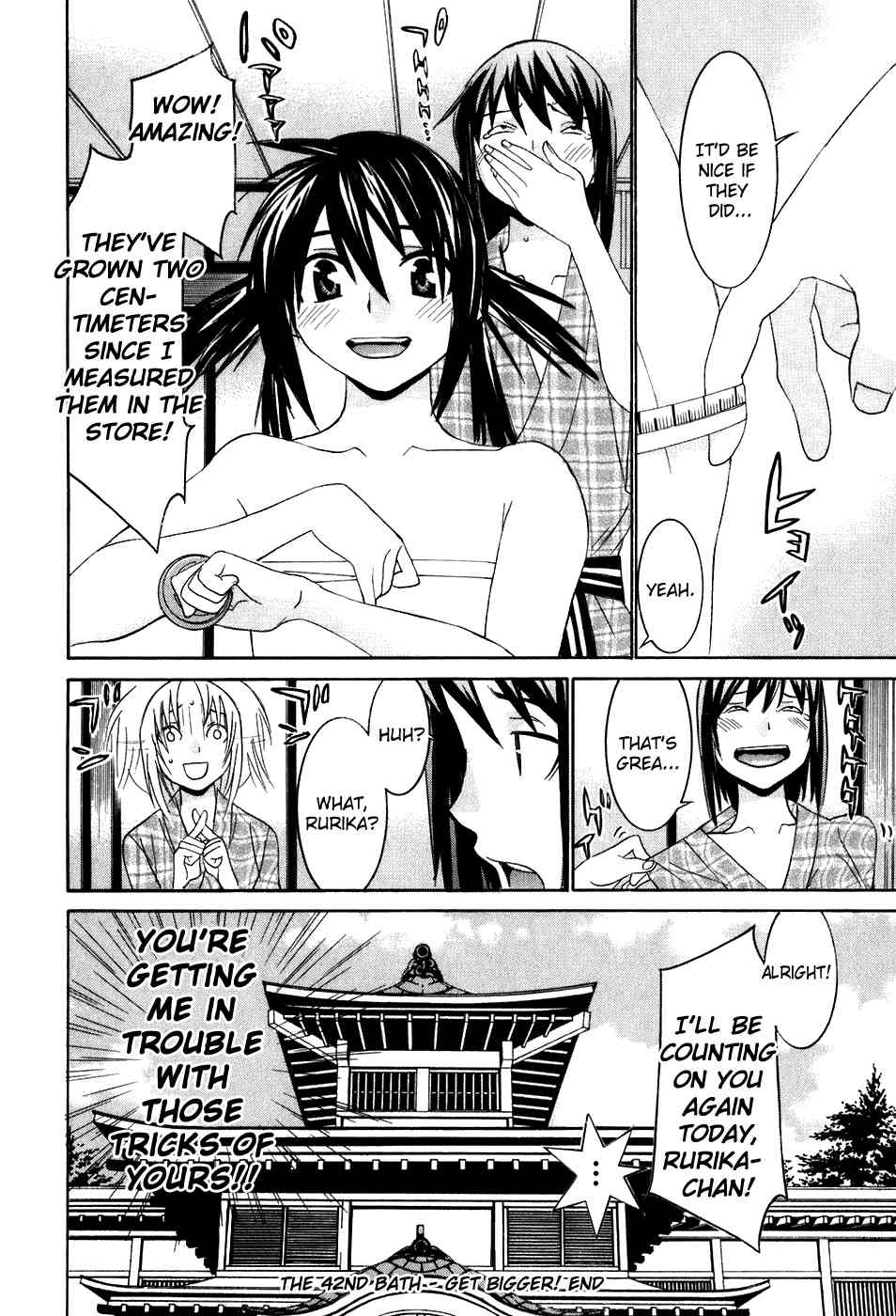 Koibana Onsen Chapter 42 page 25 - Chapter 42: Get Bigger!