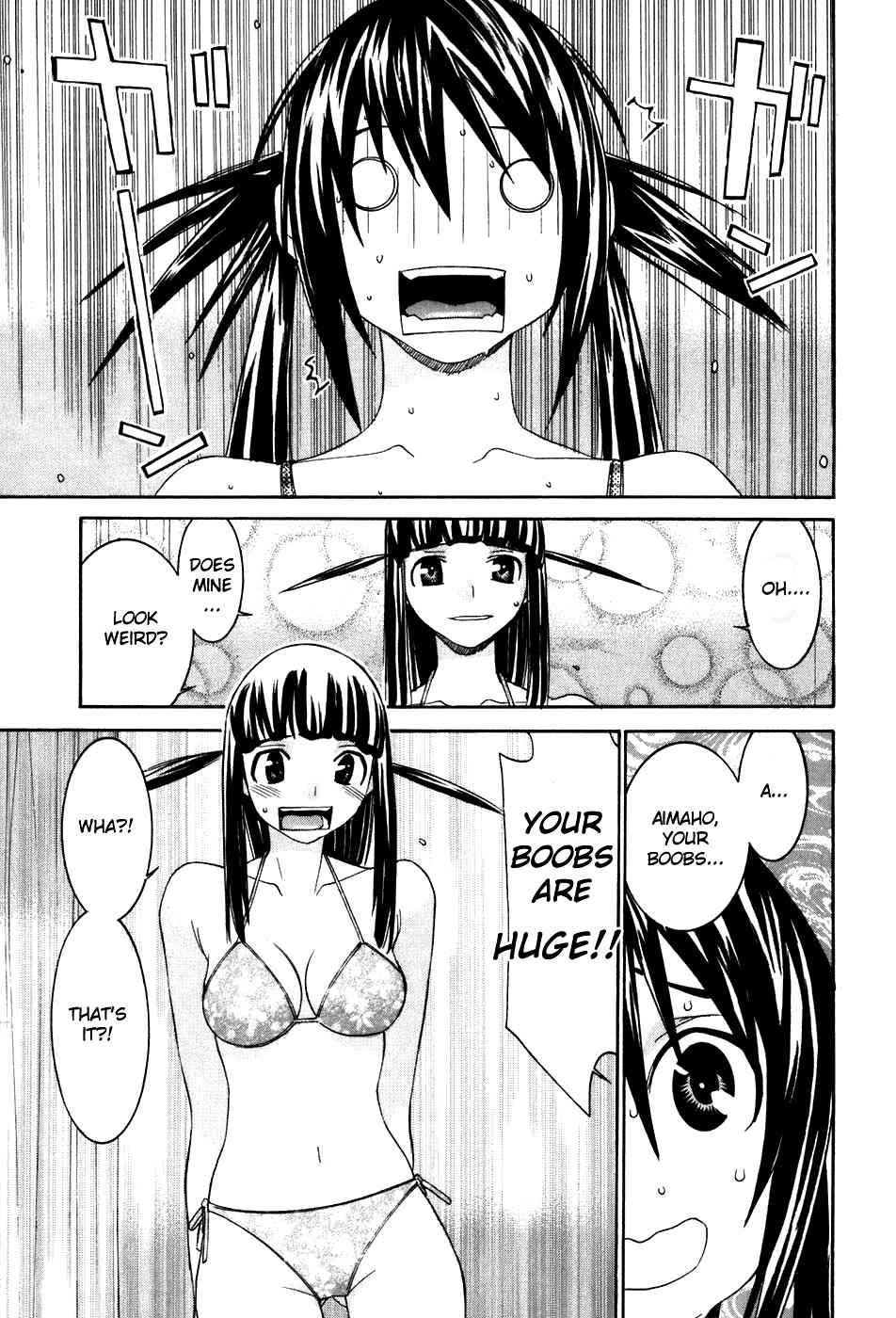Koibana Onsen Chapter 42 page 4 - Chapter 42: Get Bigger!