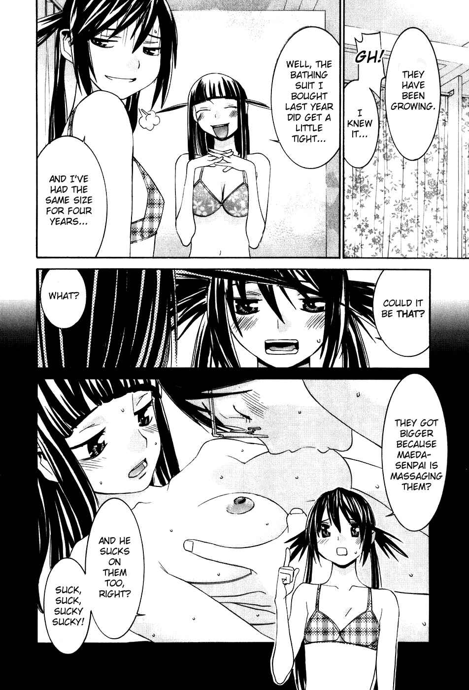 Koibana Onsen Chapter 42 page 5 - Chapter 42: Get Bigger!