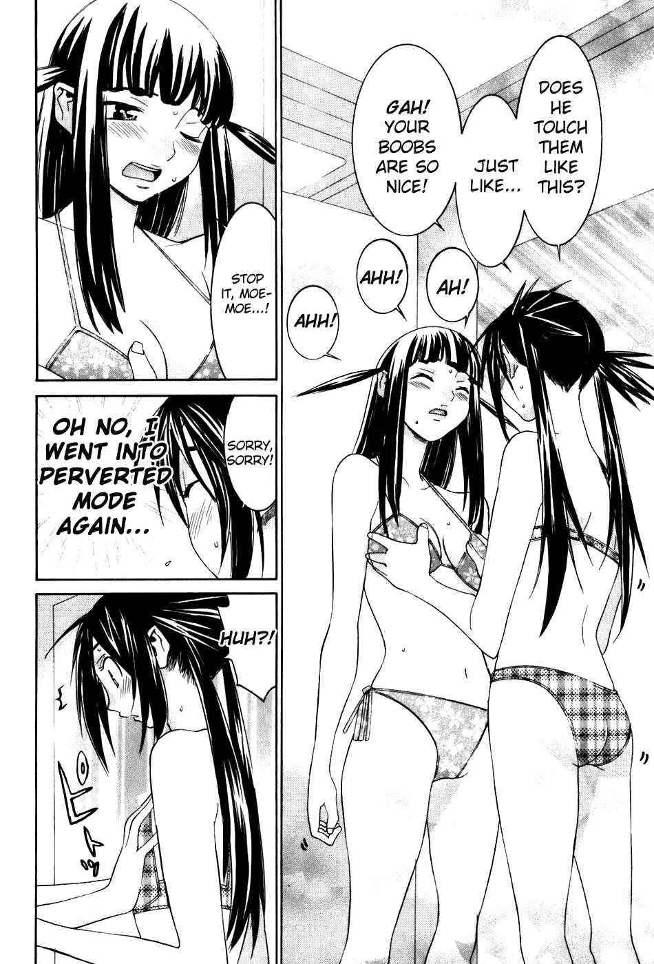 Koibana Onsen Chapter 42 page 7 - Chapter 42: Get Bigger!
