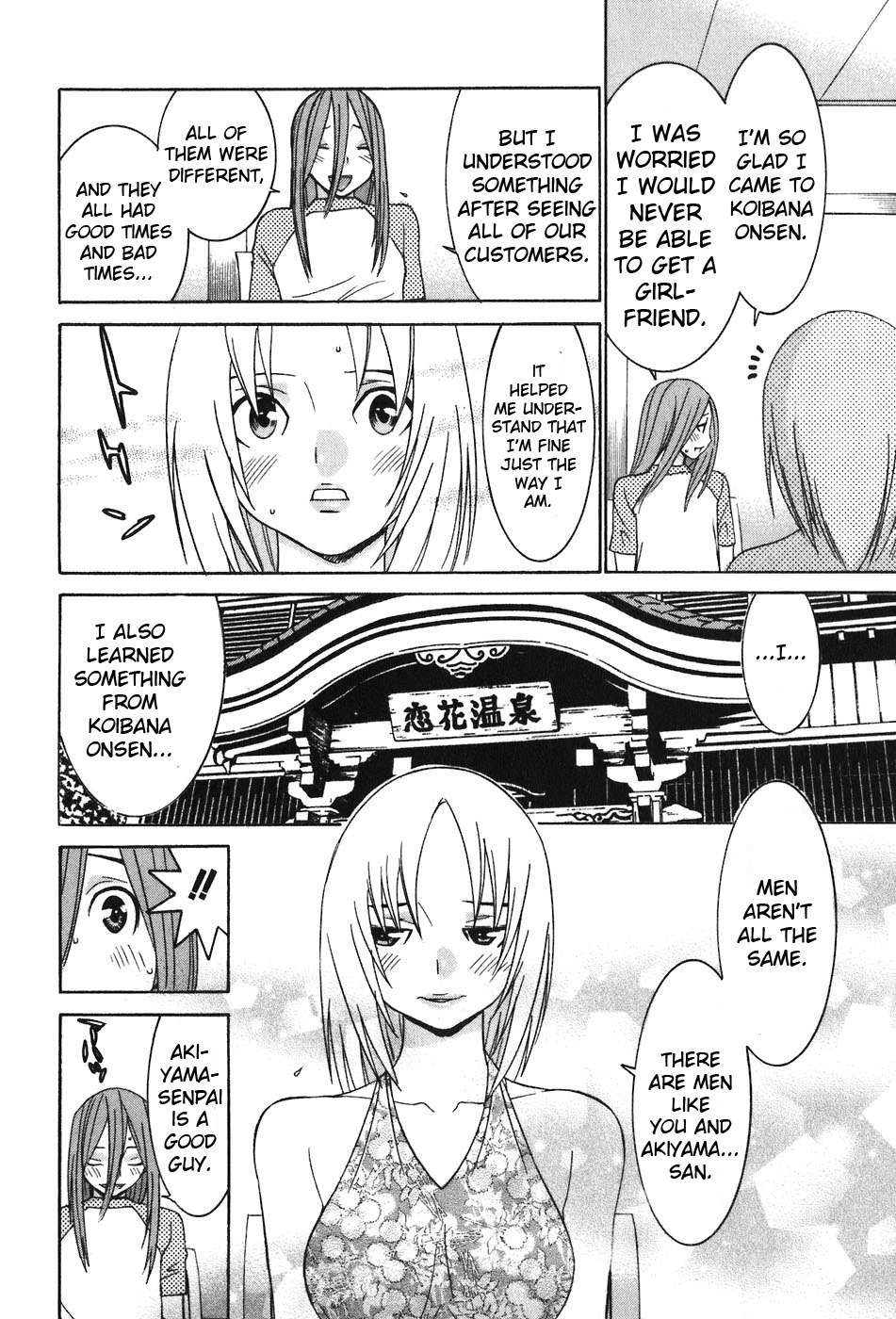 Koibana Onsen Chapter 43 page 12 - Chapter 43: Chapter, on Reservation!