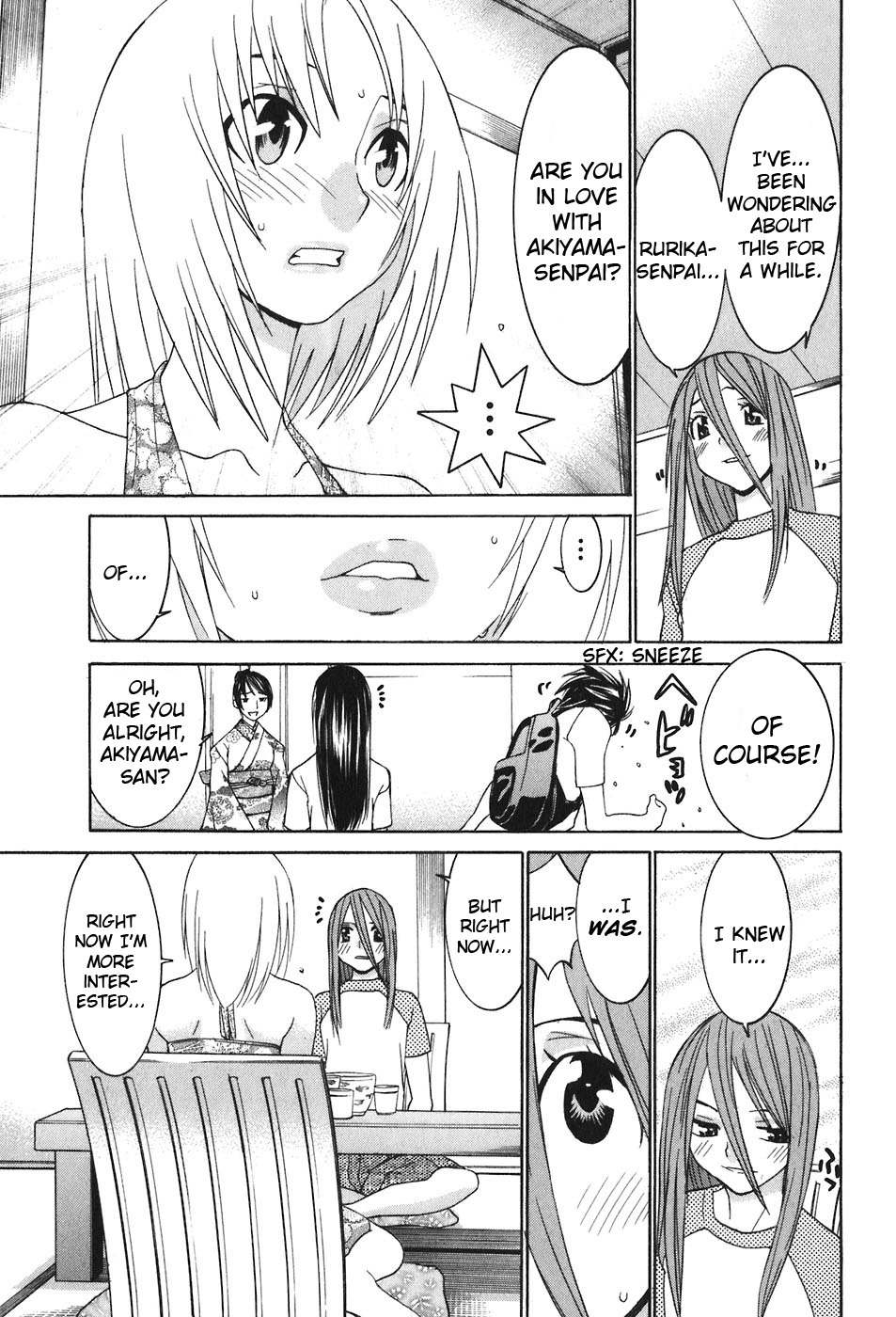 Koibana Onsen Chapter 43 page 13 - Chapter 43: Chapter, on Reservation!