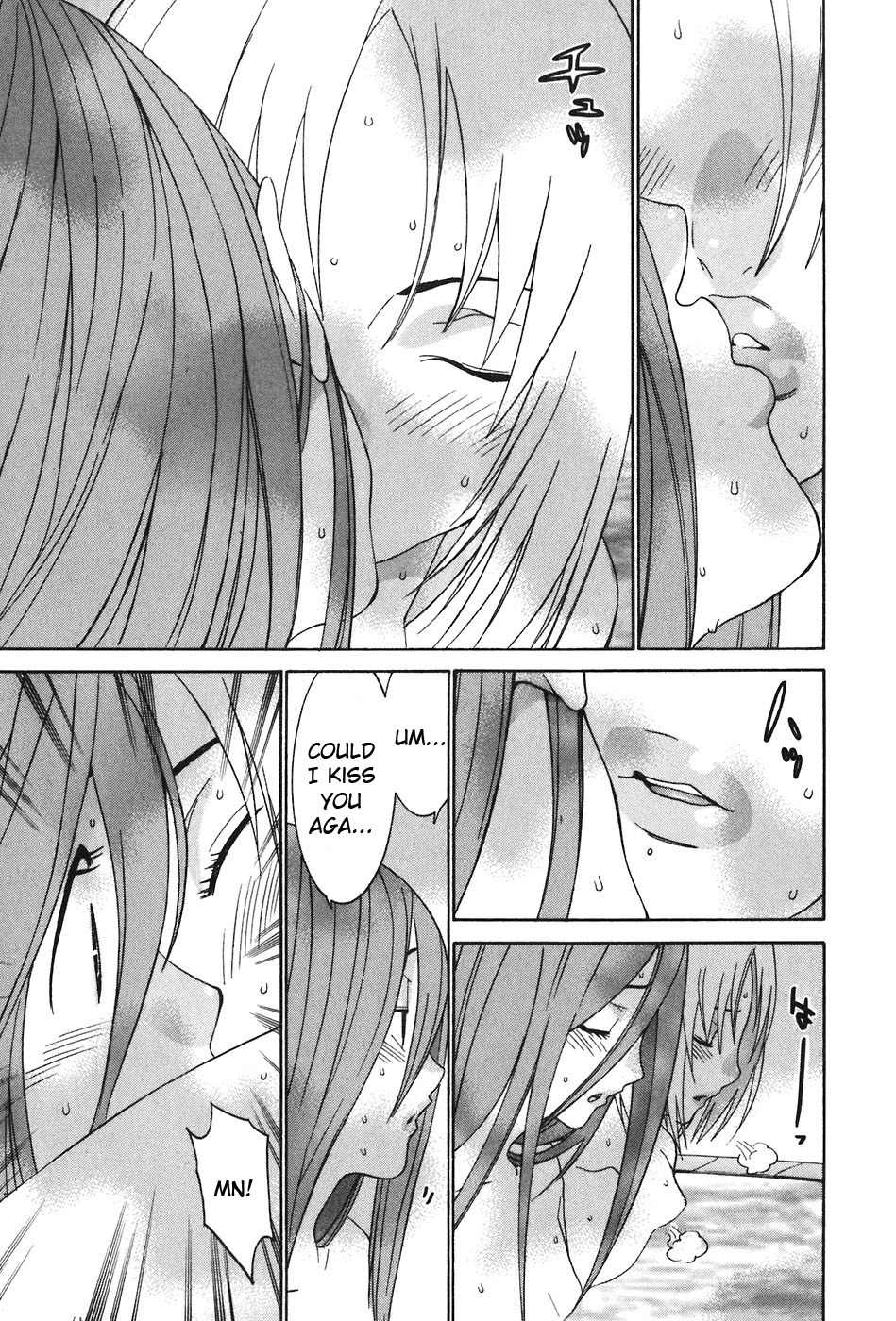 Koibana Onsen Chapter 43 page 21 - Chapter 43: Chapter, on Reservation!