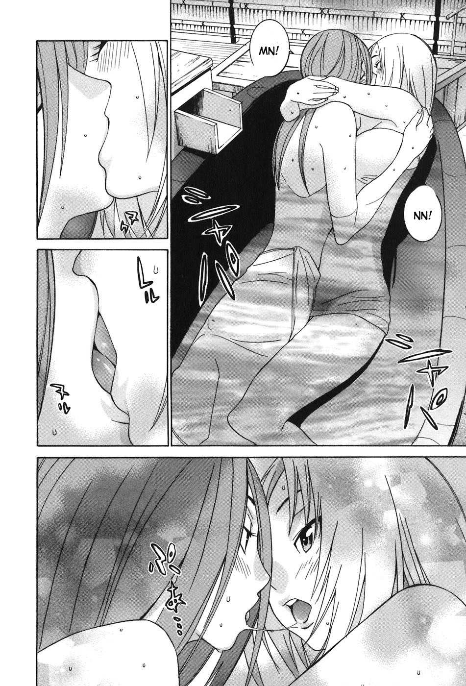 Koibana Onsen Chapter 43 page 22 - Chapter 43: Chapter, on Reservation!