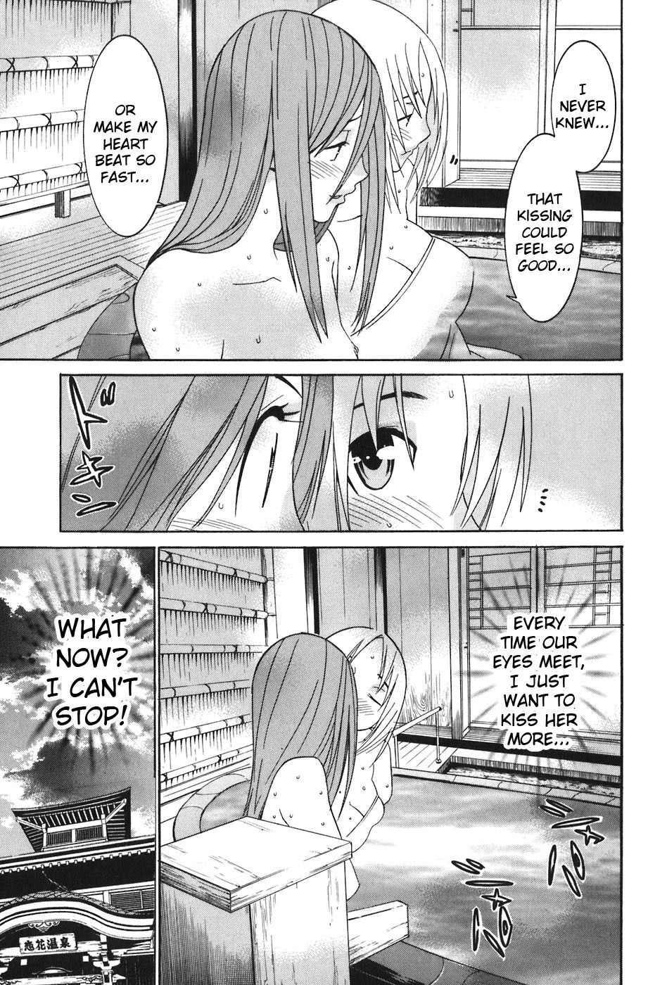 Koibana Onsen Chapter 43 page 23 - Chapter 43: Chapter, on Reservation!