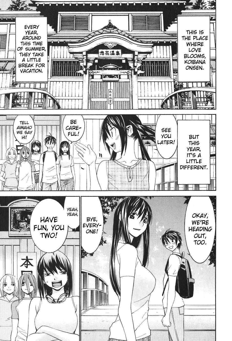 Koibana Onsen Chapter 43 page 3 - Chapter 43: Chapter, on Reservation!