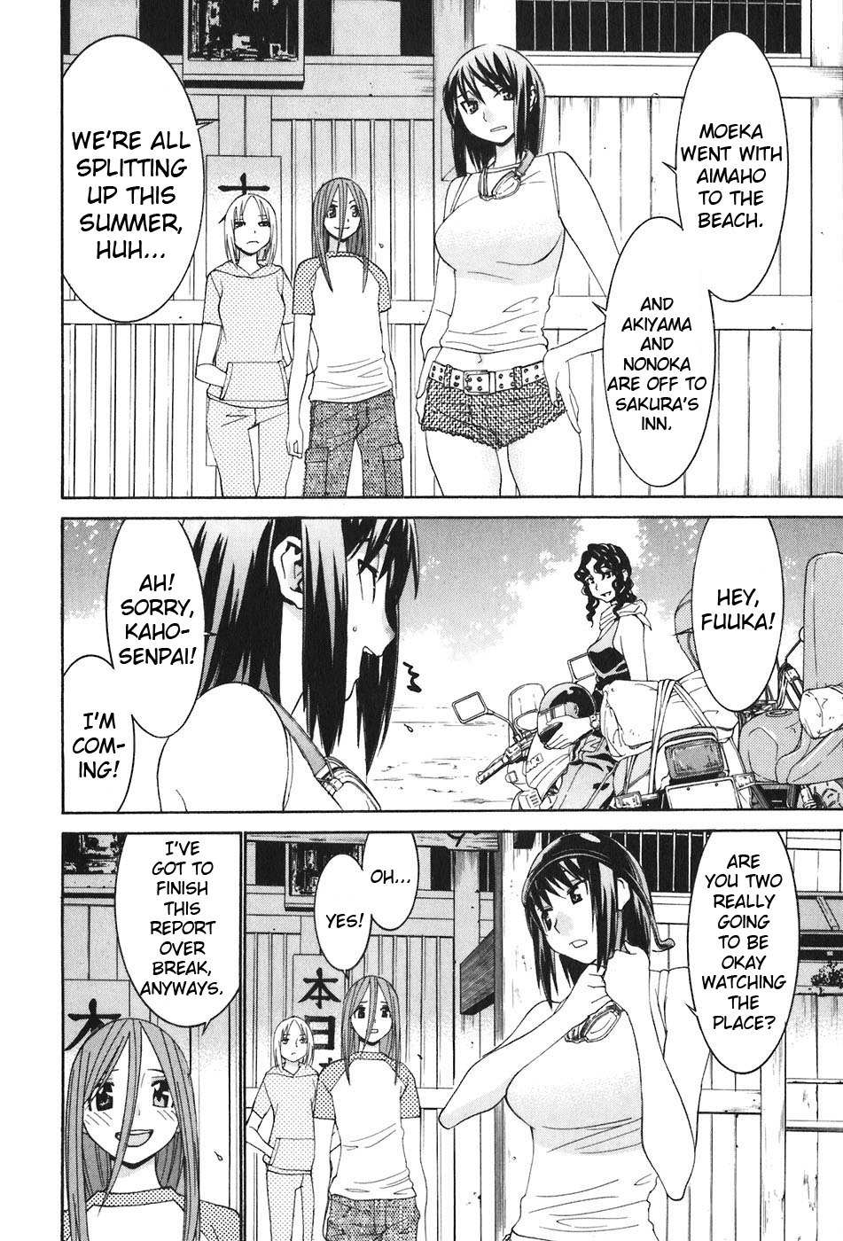 Koibana Onsen Chapter 43 page 4 - Chapter 43: Chapter, on Reservation!