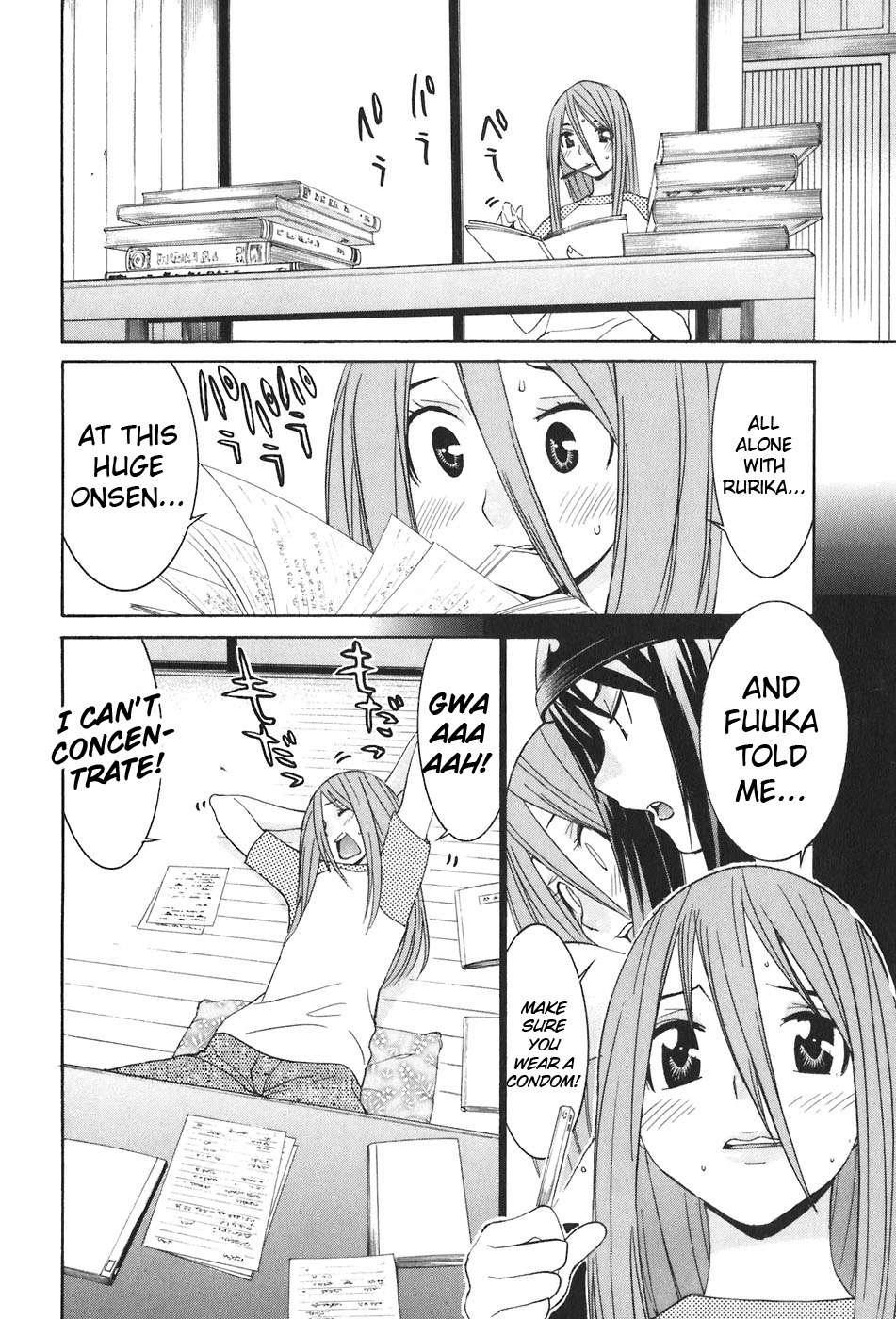 Koibana Onsen Chapter 43 page 6 - Chapter 43: Chapter, on Reservation!