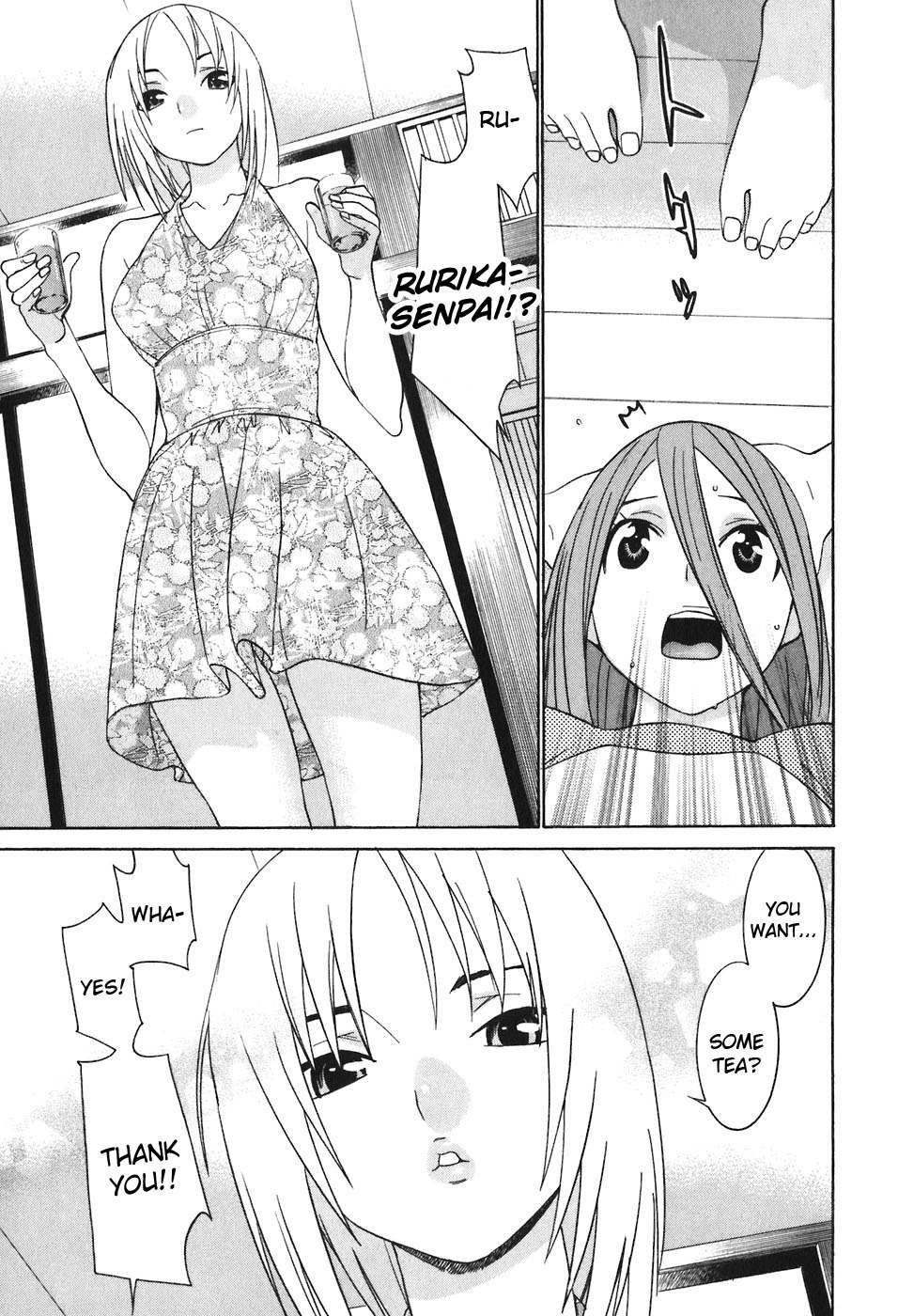 Koibana Onsen Chapter 43 page 7 - Chapter 43: Chapter, on Reservation!