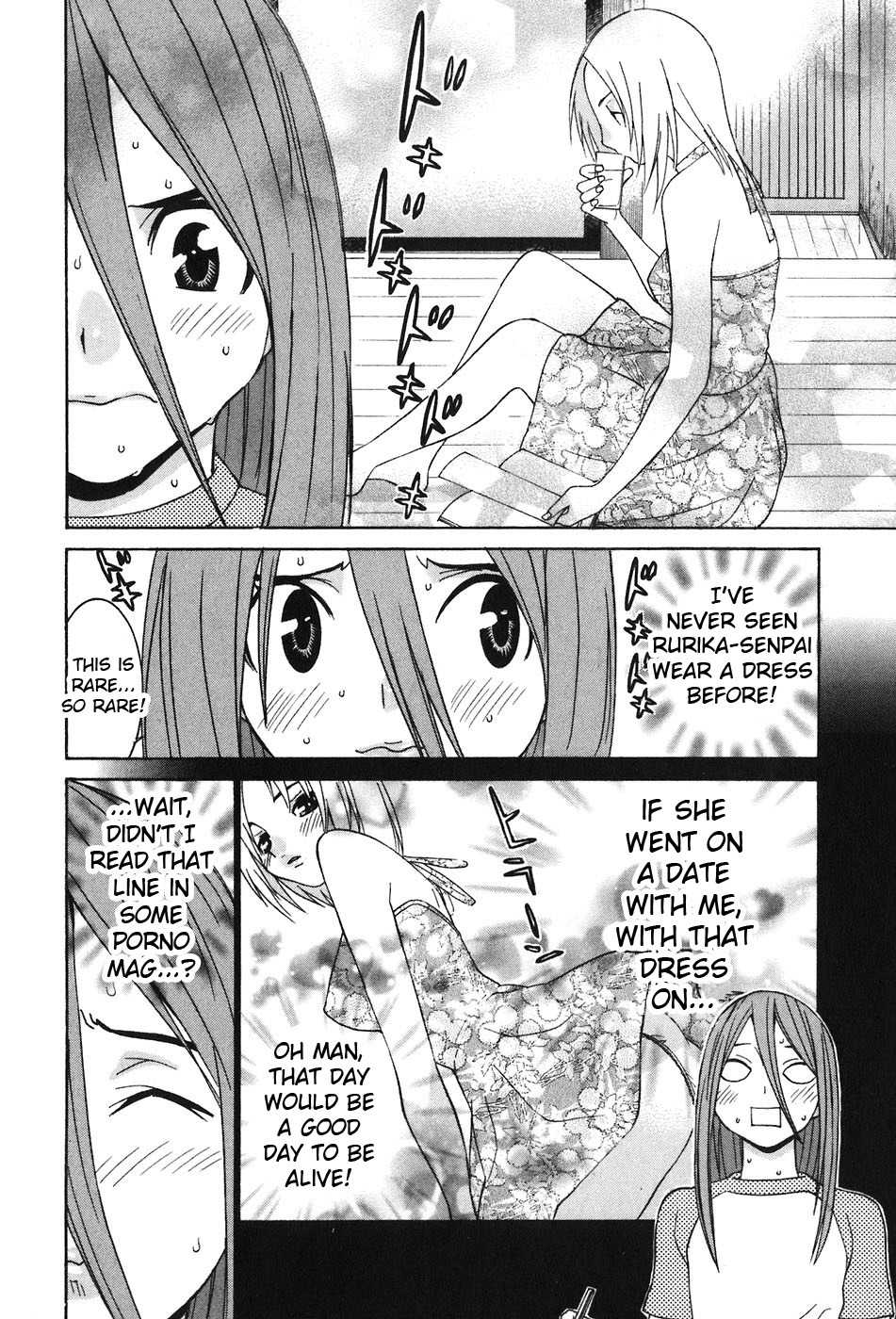 Koibana Onsen Chapter 43 page 8 - Chapter 43: Chapter, on Reservation!