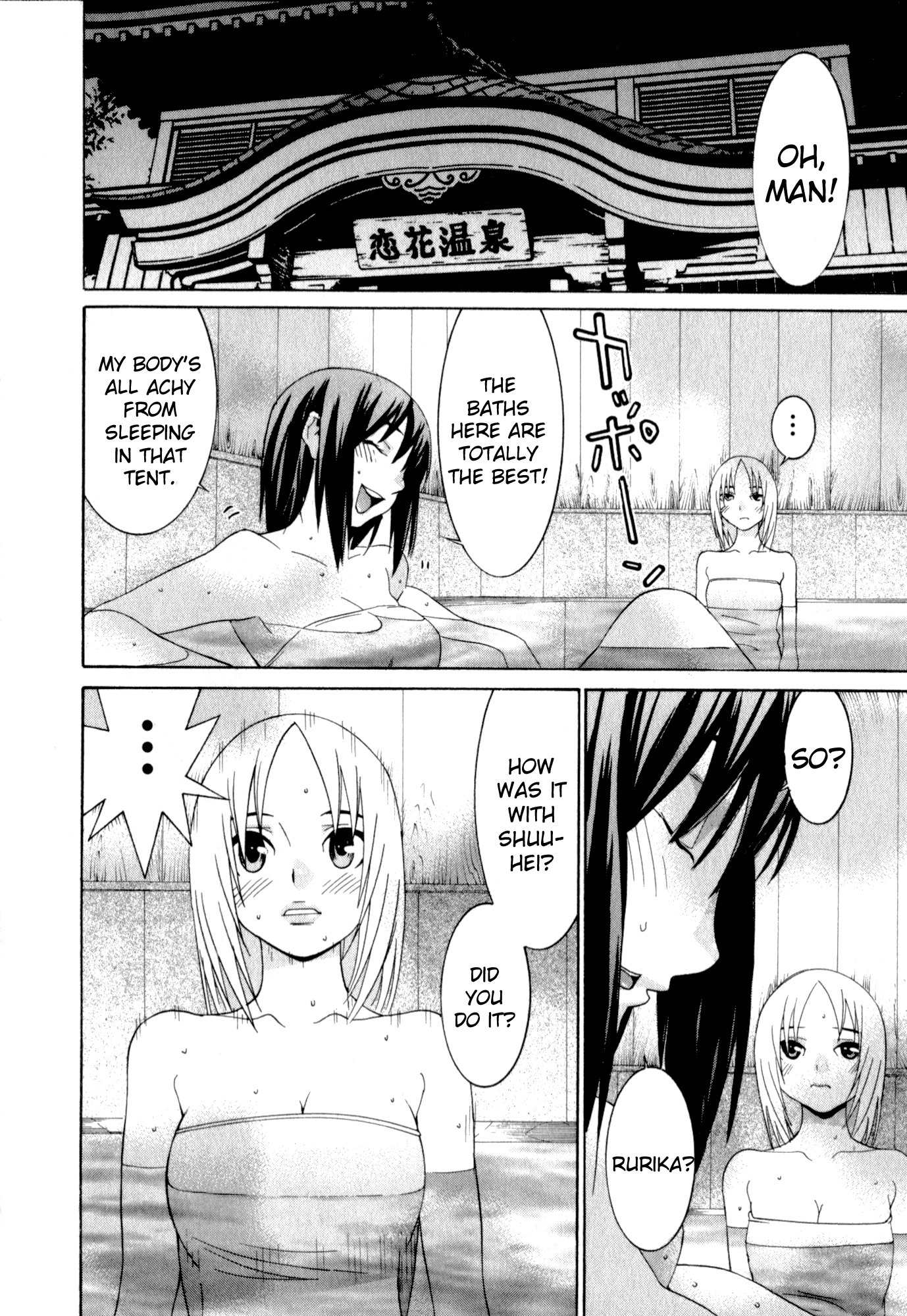 Koibana Onsen Chapter 44 page 16 - Chapter 44: The Two of Us, from Now On