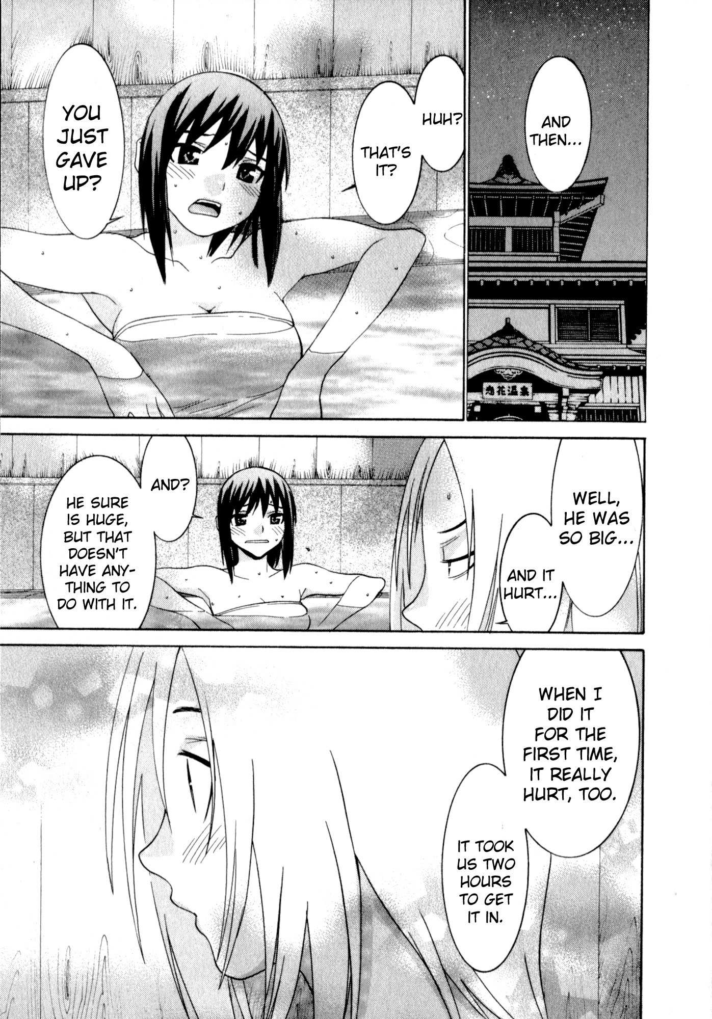Koibana Onsen Chapter 44 page 17 - Chapter 44: The Two of Us, from Now On