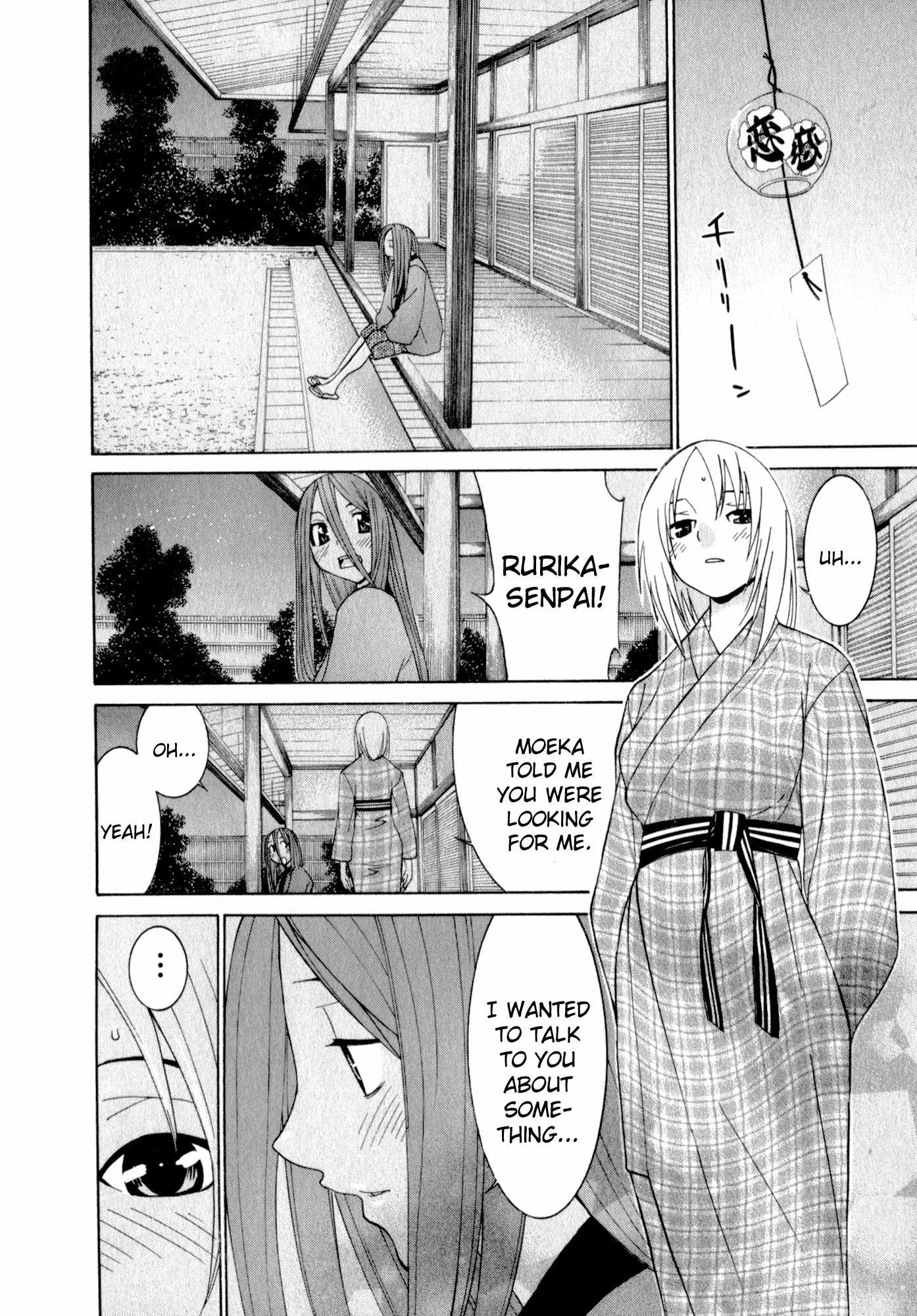 Koibana Onsen Chapter 44 page 20 - Chapter 44: The Two of Us, from Now On